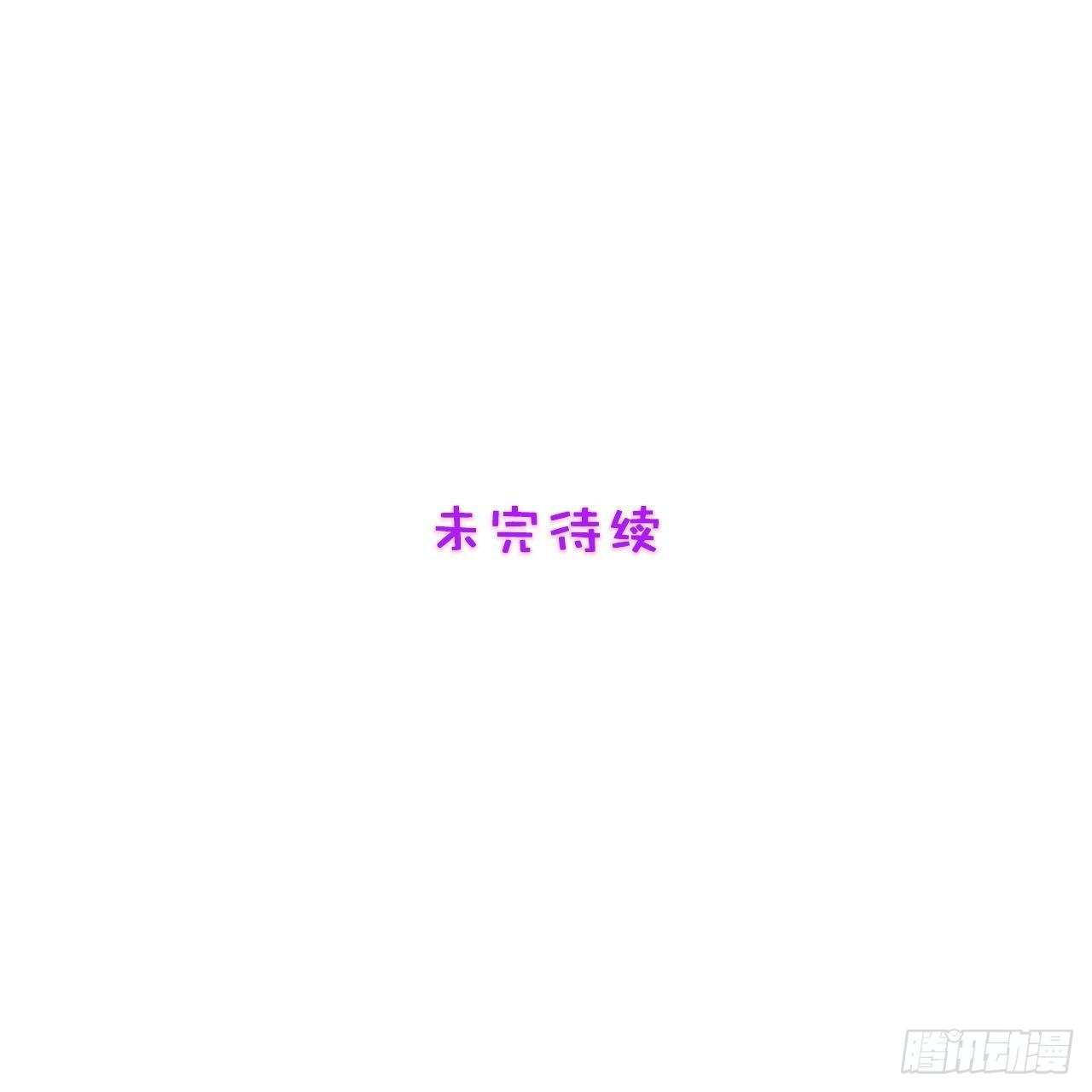 我养了两个黑化魔法师 - 10.绯闻风波 - 6