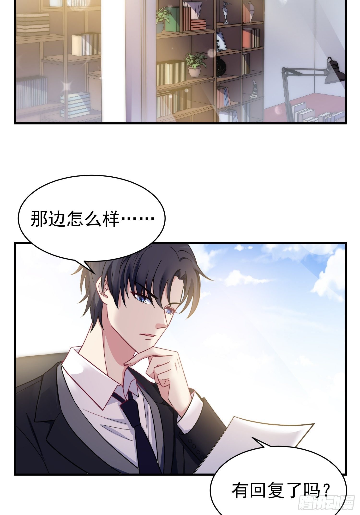 12.冒牌货的记忆-第13话