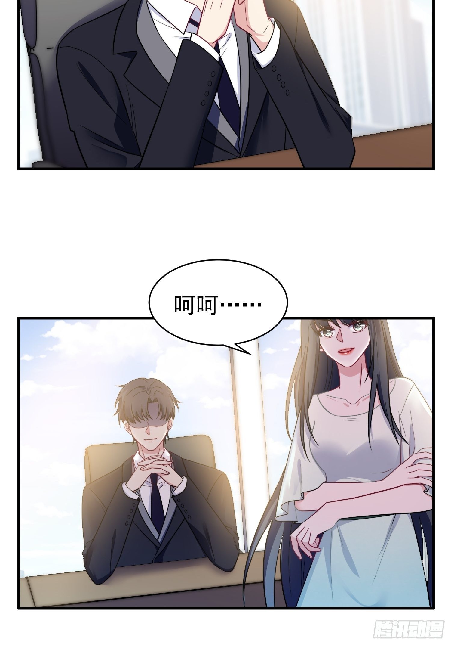 12.冒牌货的记忆-第13话