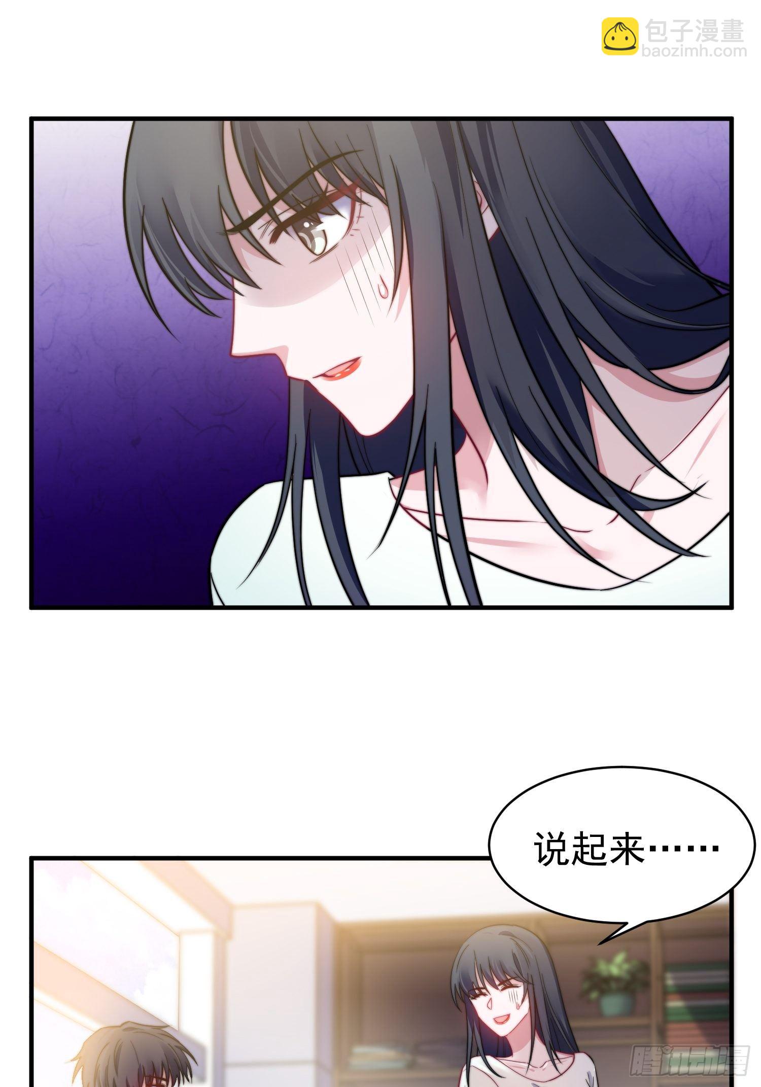 12.冒牌货的记忆-第13话