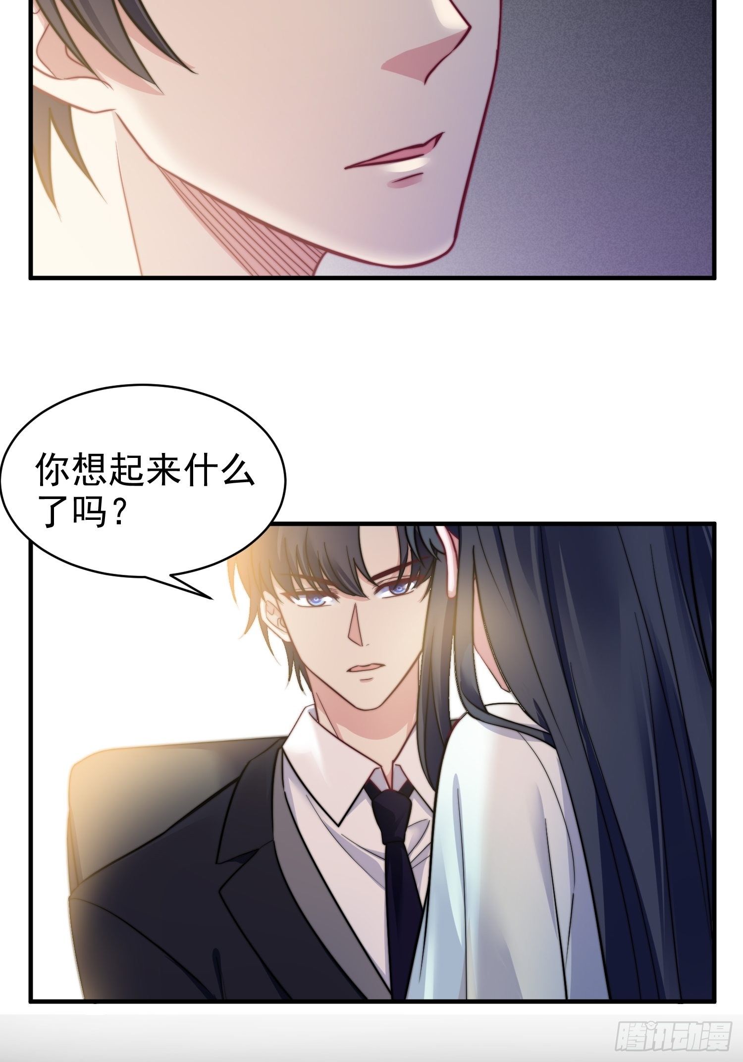 12.冒牌货的记忆-第13话