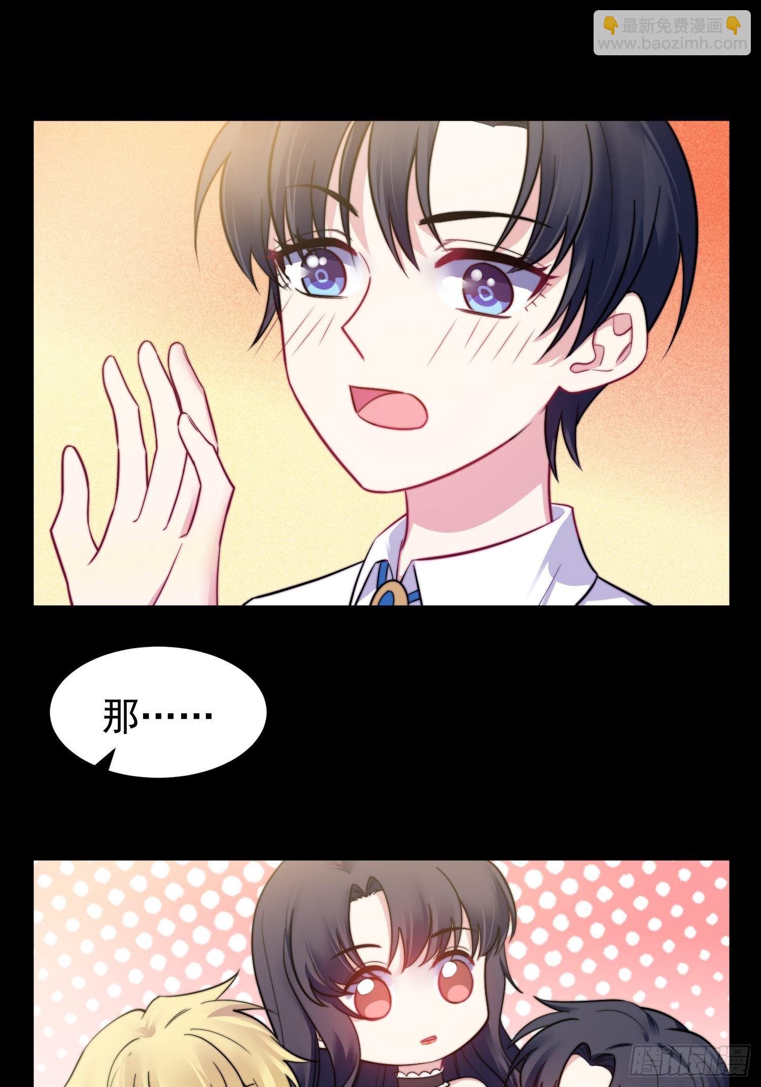 12.冒牌货的记忆-第13话