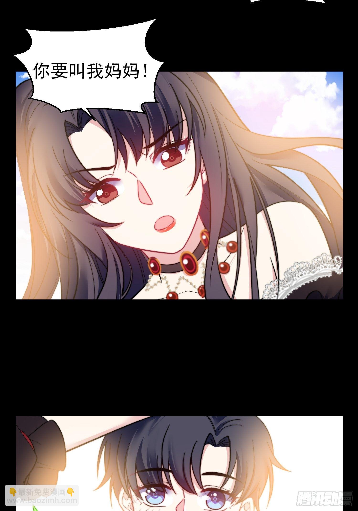 12.冒牌货的记忆-第13话