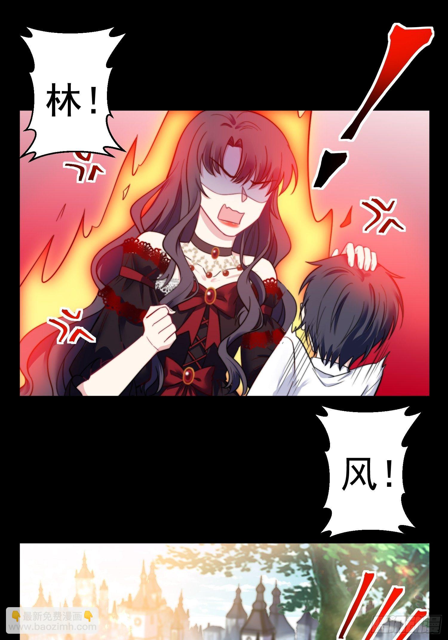 12.冒牌货的记忆-第13话