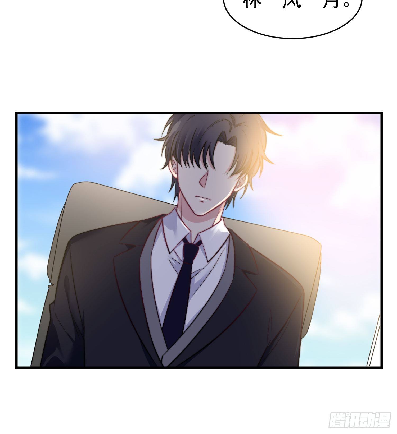 12.冒牌货的记忆-第13话