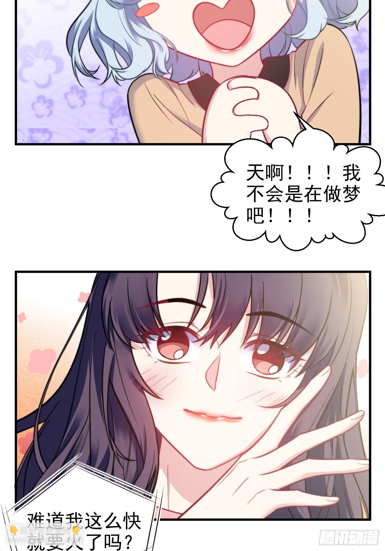 12.冒牌货的记忆-第13话