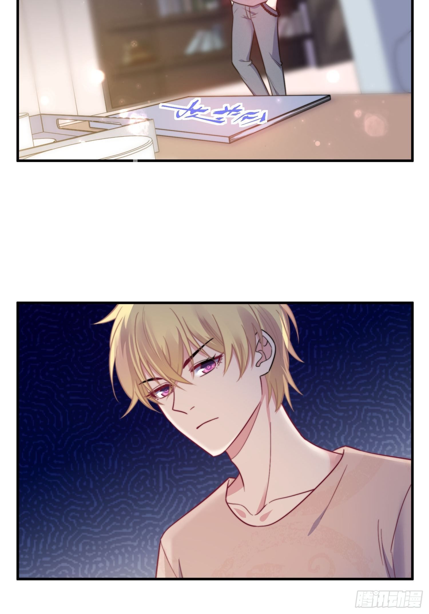 14.不正经想法-第15话