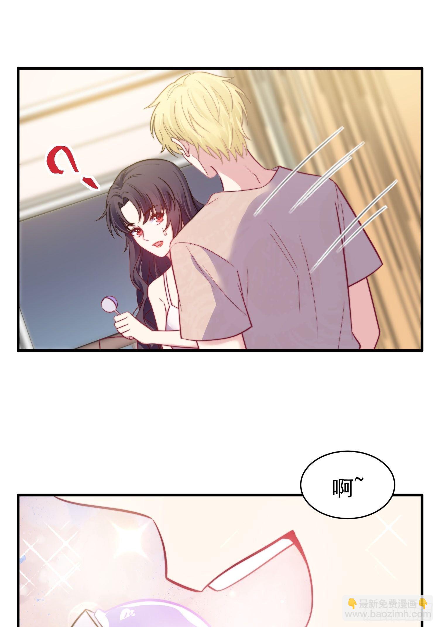 14.不正经想法-第15话