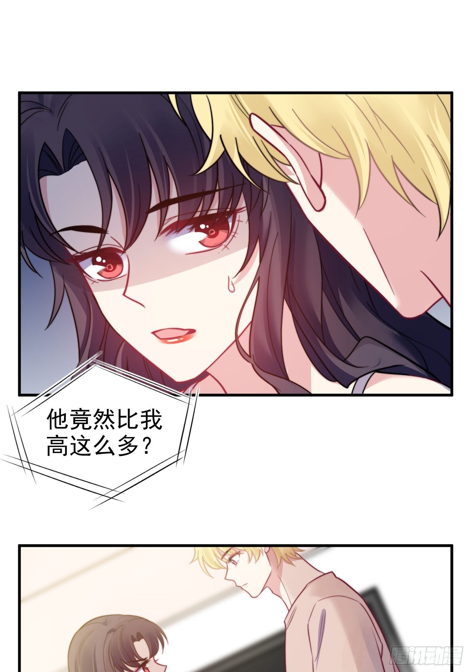 14.不正经想法-第15话