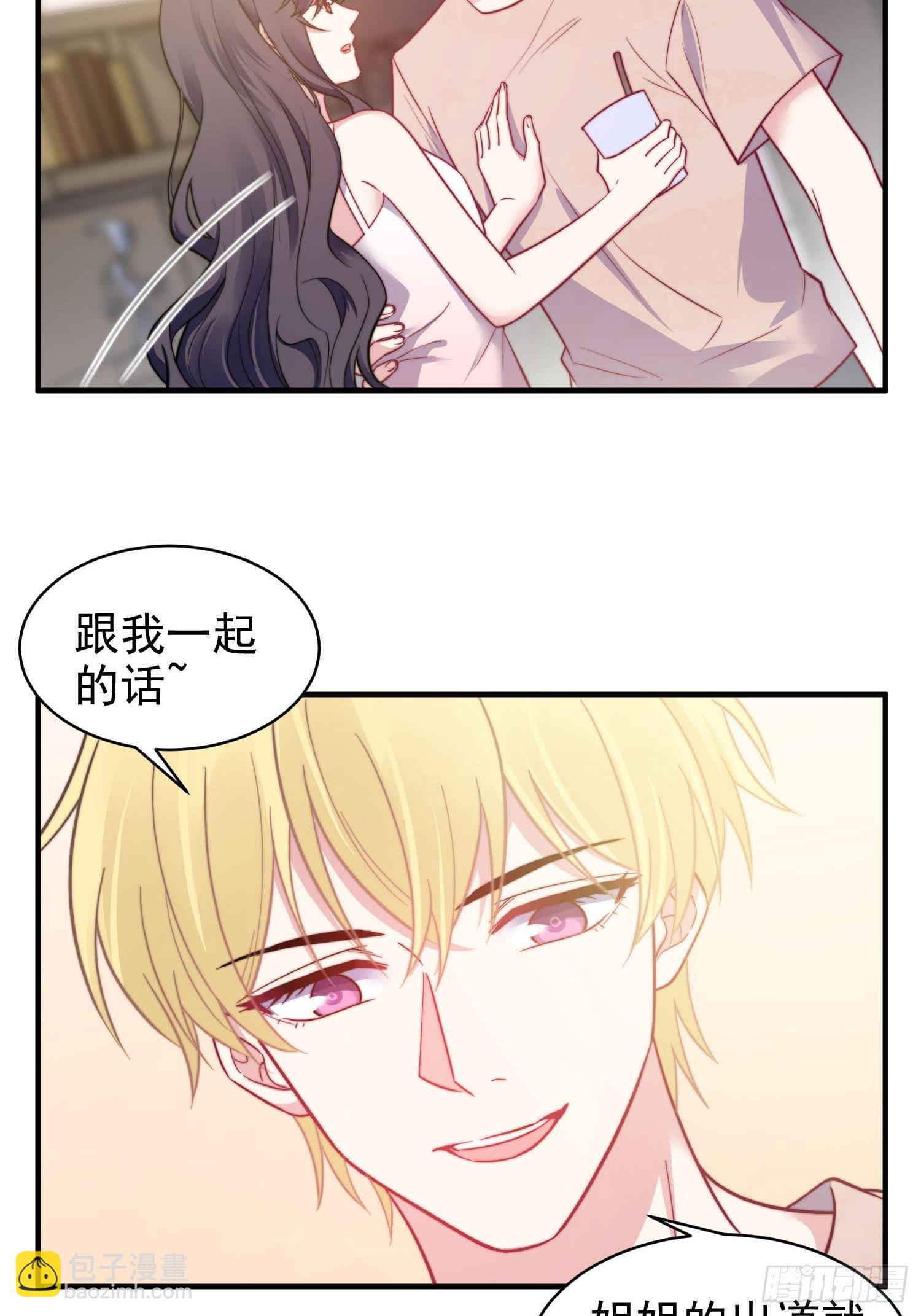 14.不正经想法-第15话