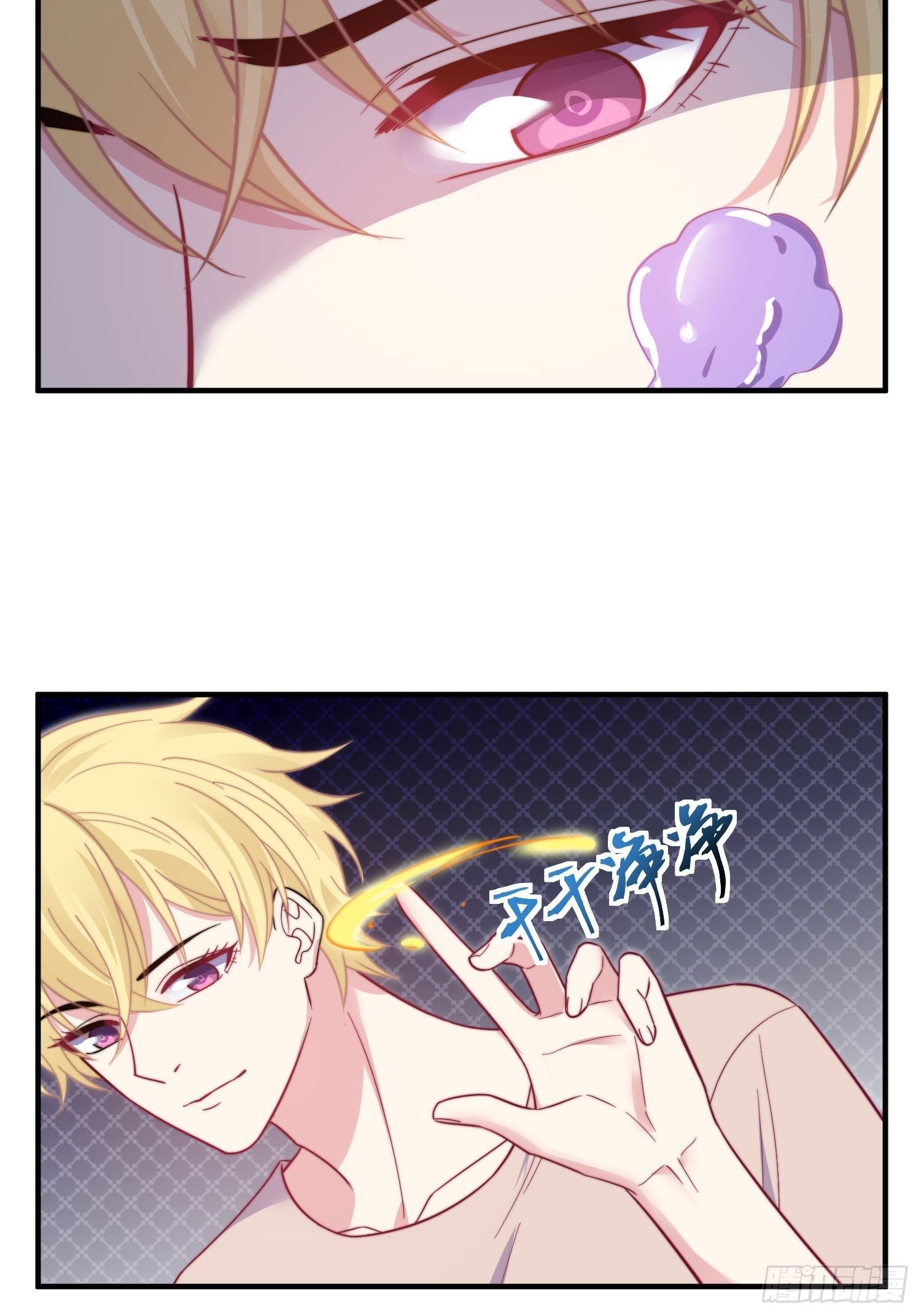 14.不正经想法-第15话