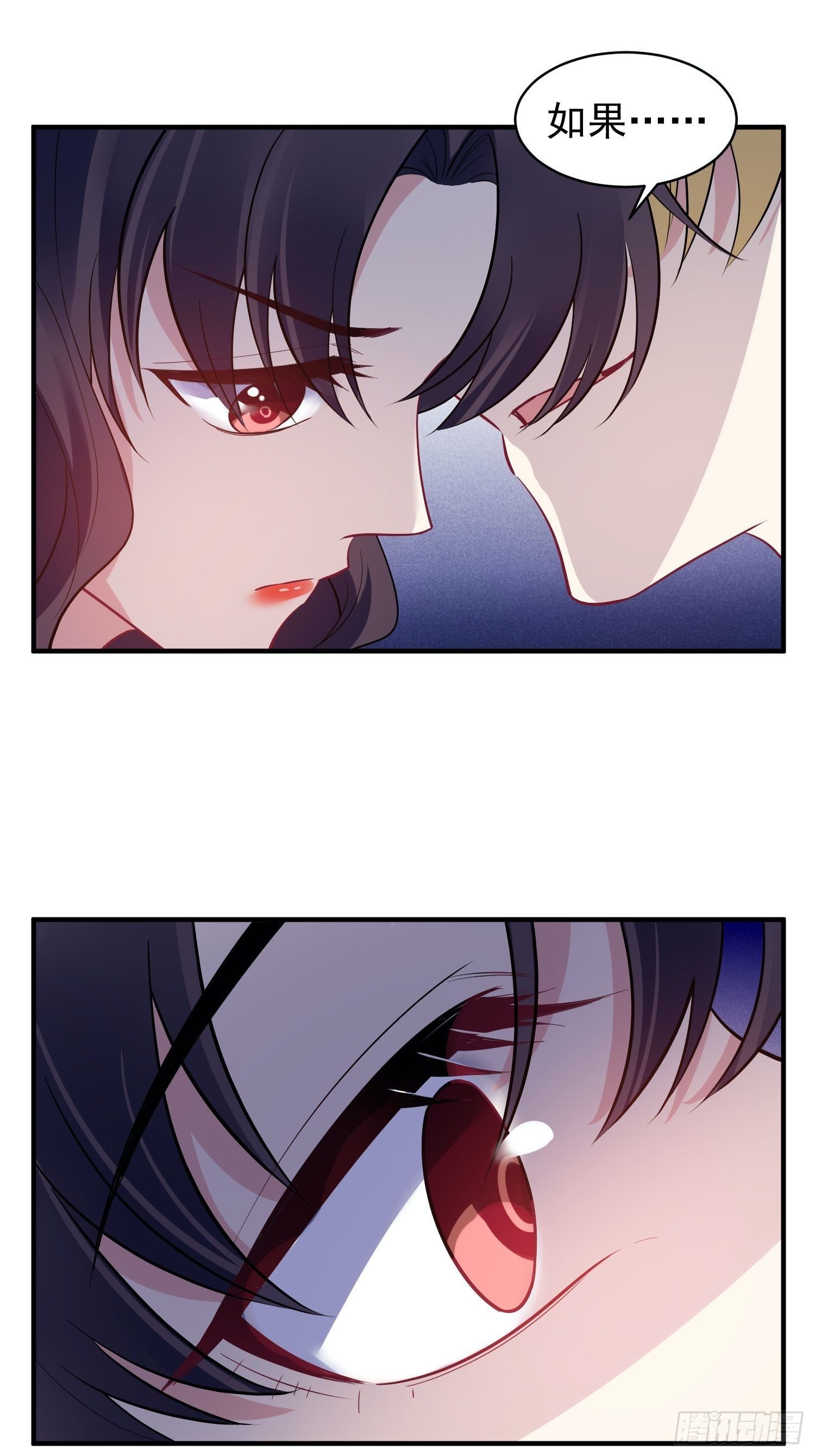 14.不正经想法-第15话