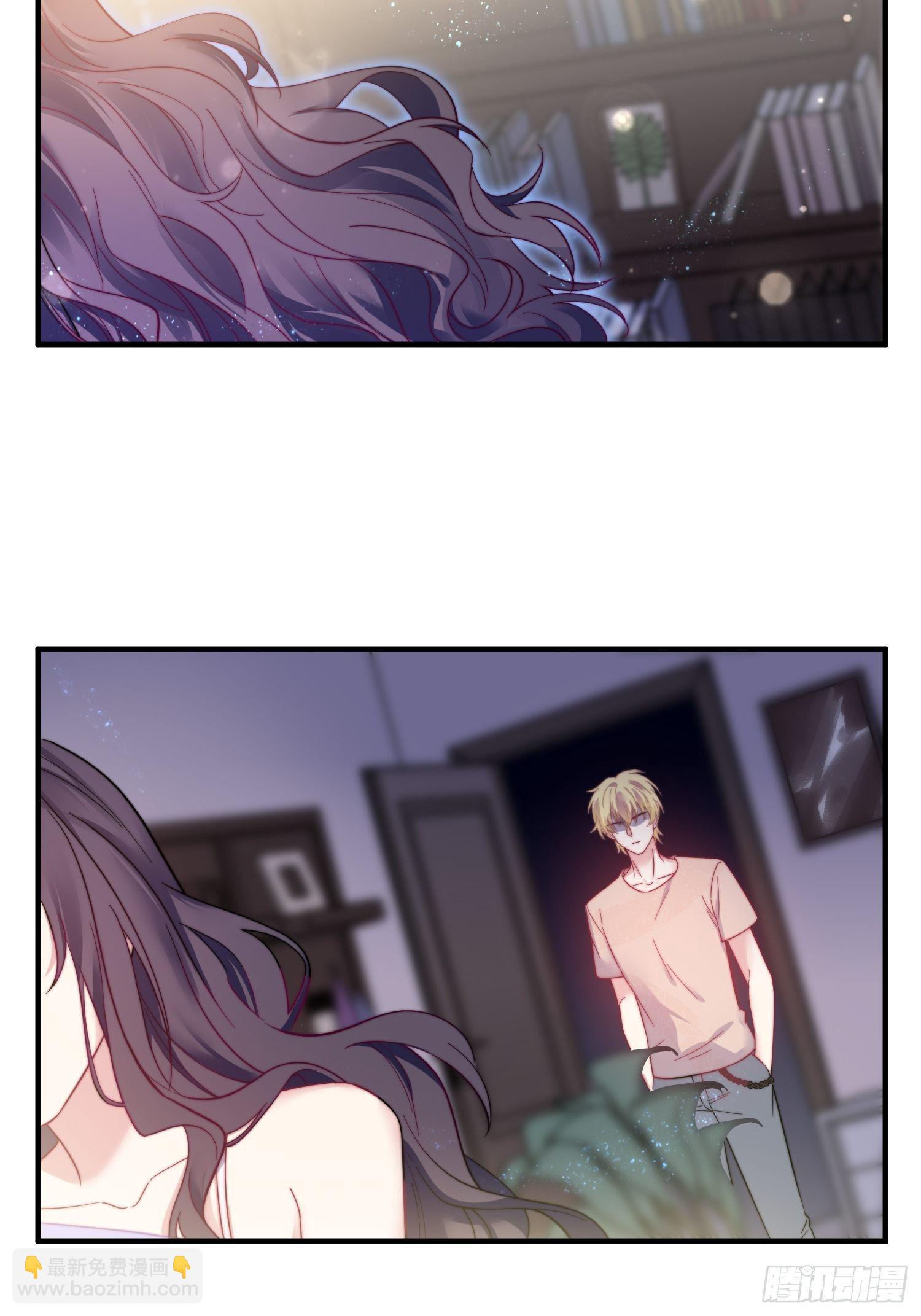 14.不正经想法-第15话