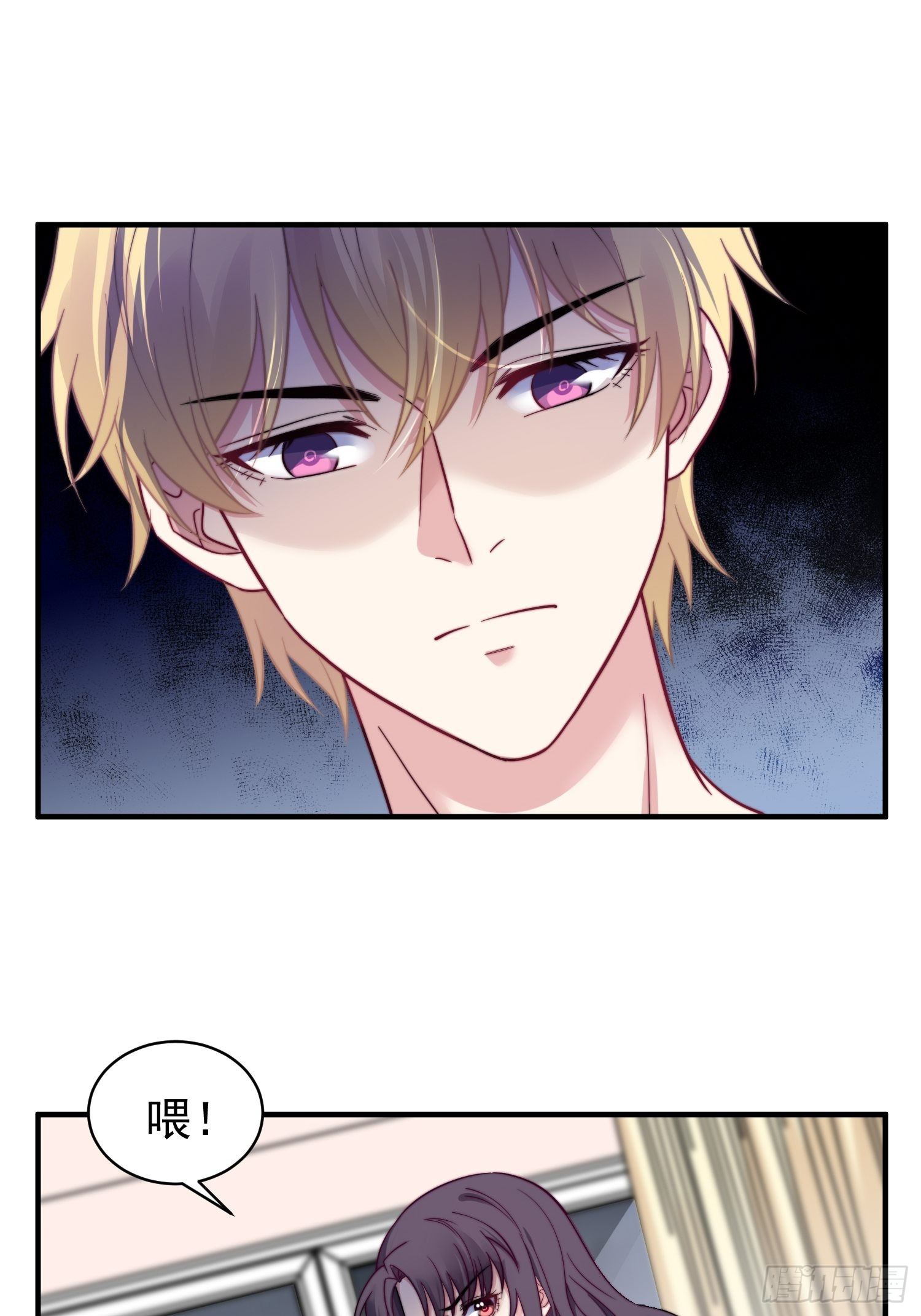 14.不正经想法-第15话