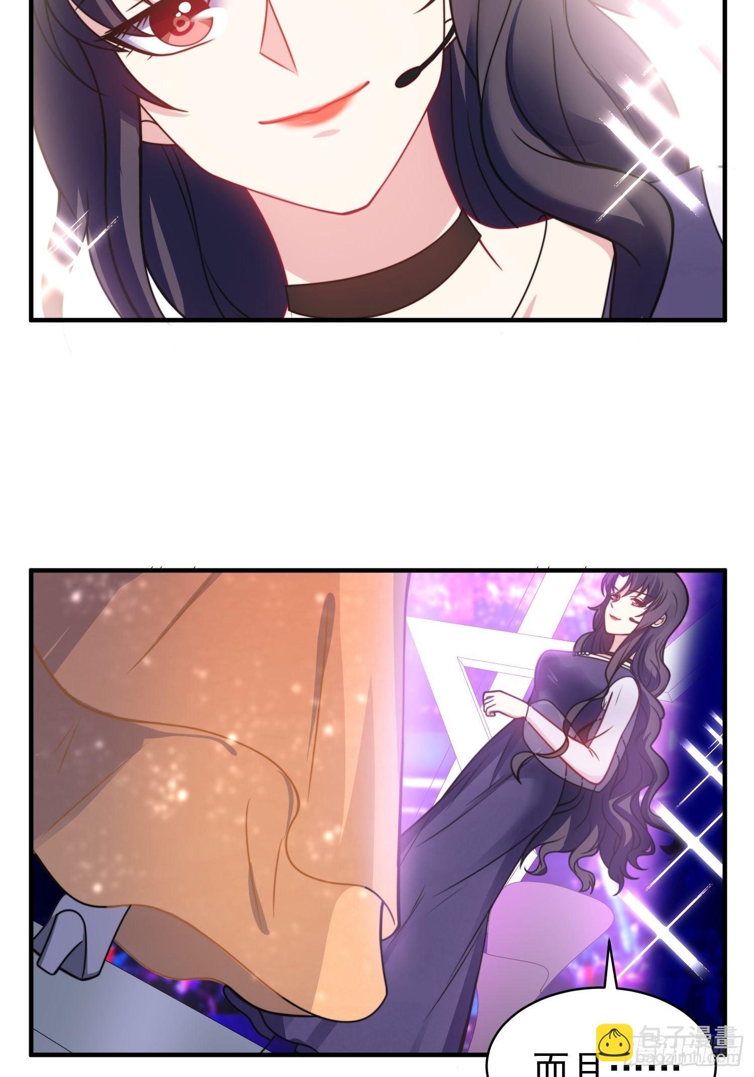 16.和前夫撒狗粮-第17话