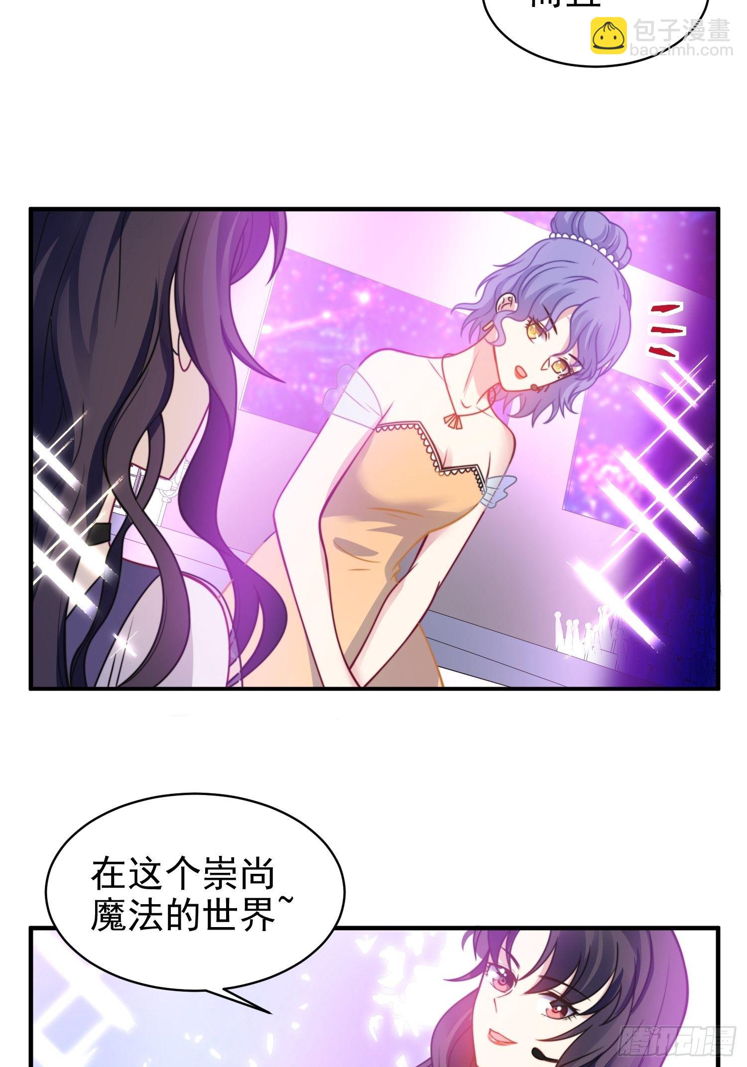 16.和前夫撒狗粮-第17话