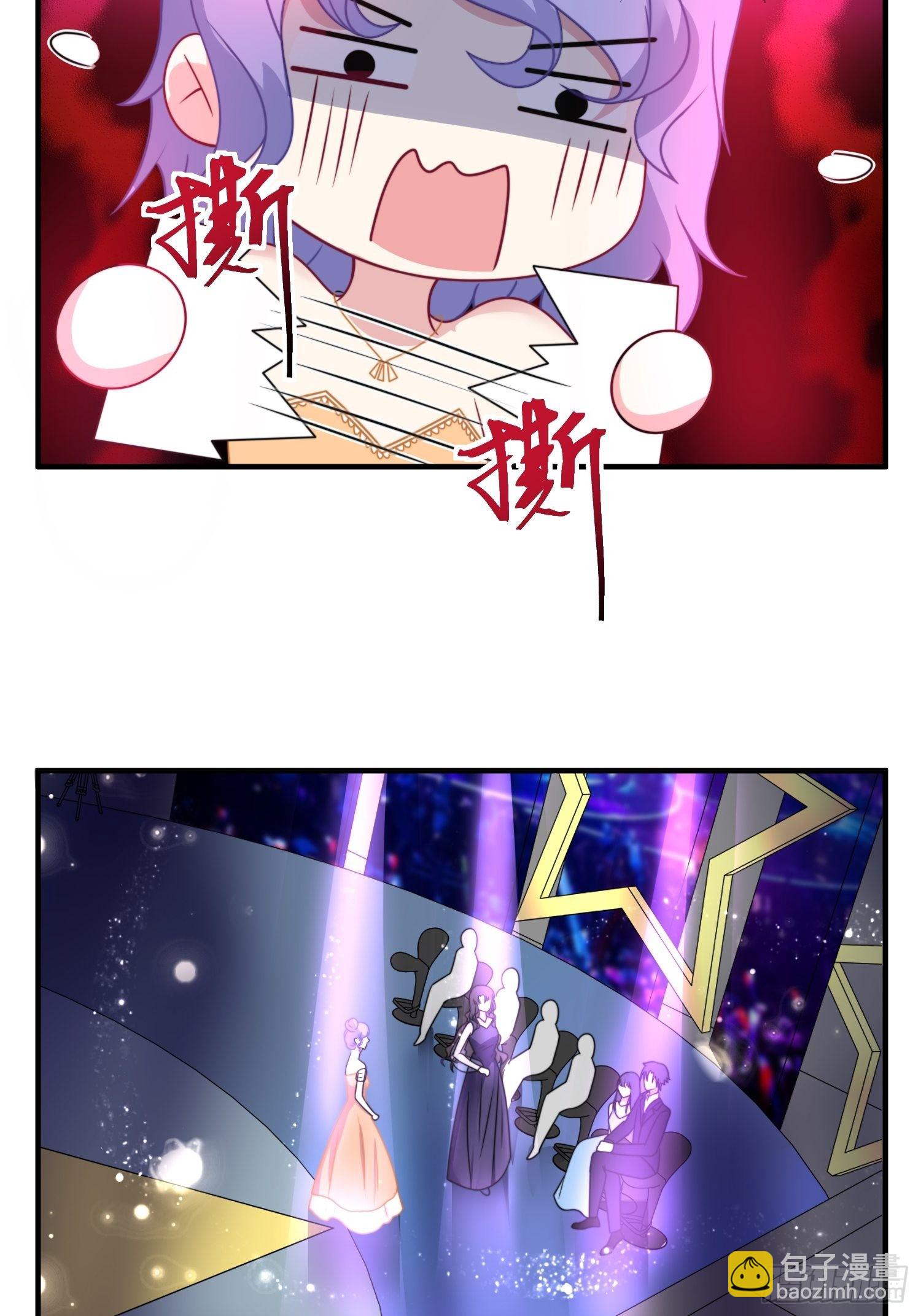 16.和前夫撒狗粮-第17话