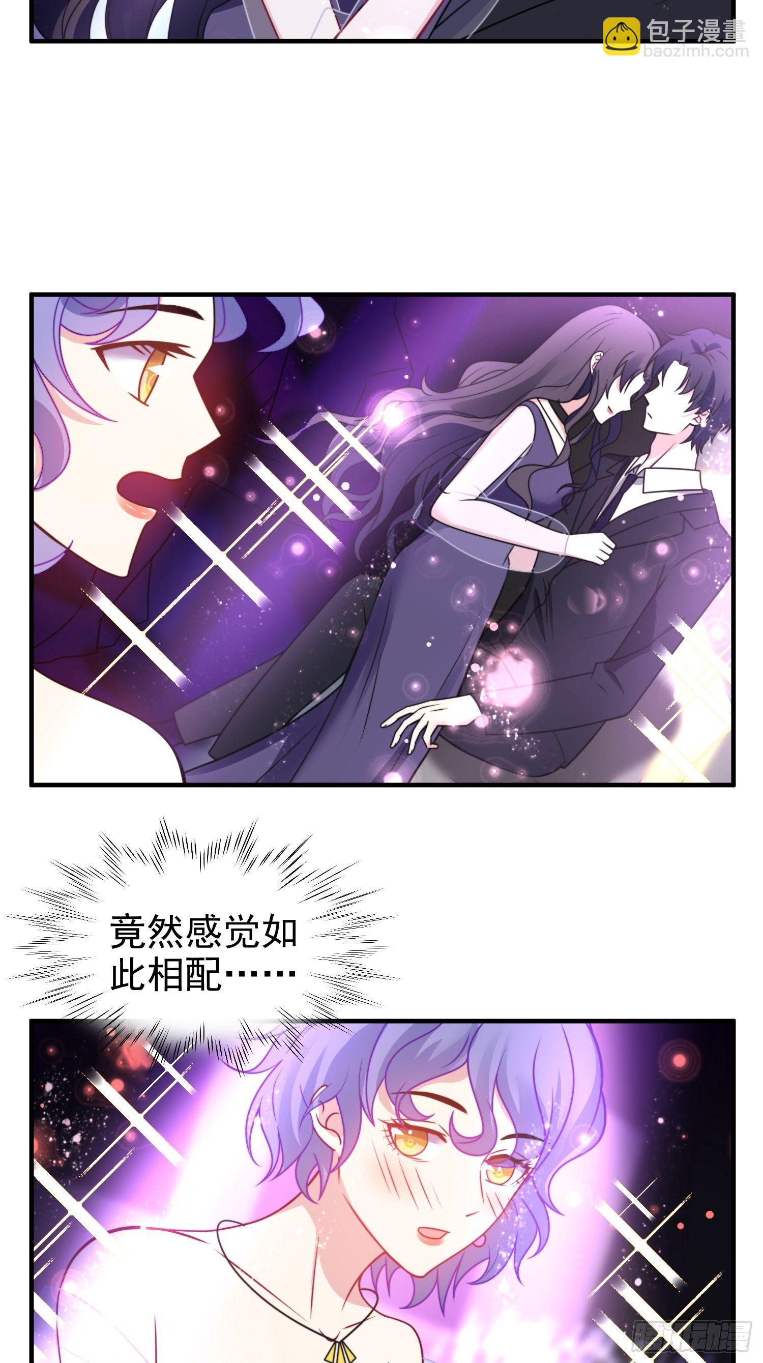 16.和前夫撒狗粮-第17话