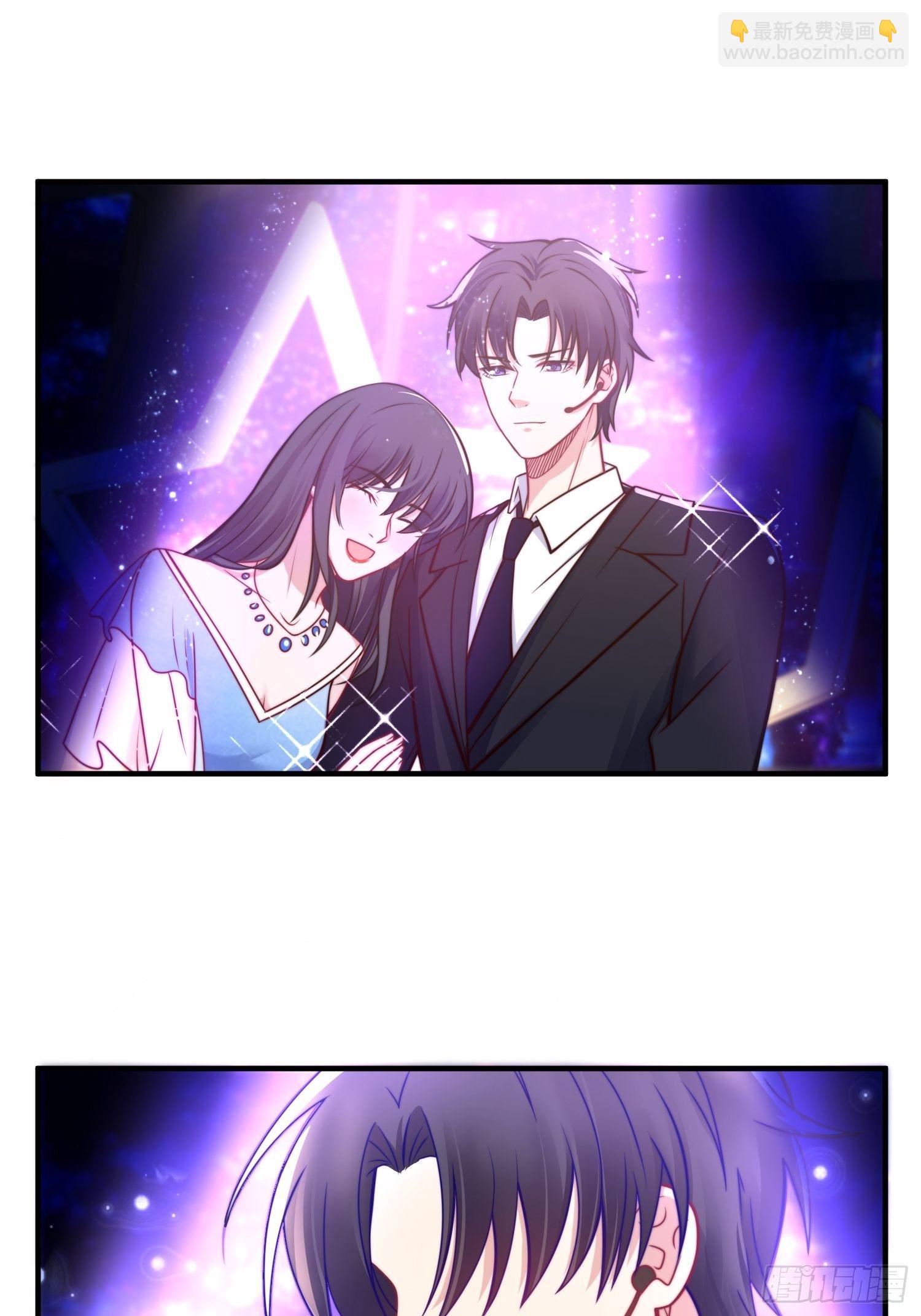 16.和前夫撒狗粮-第17话