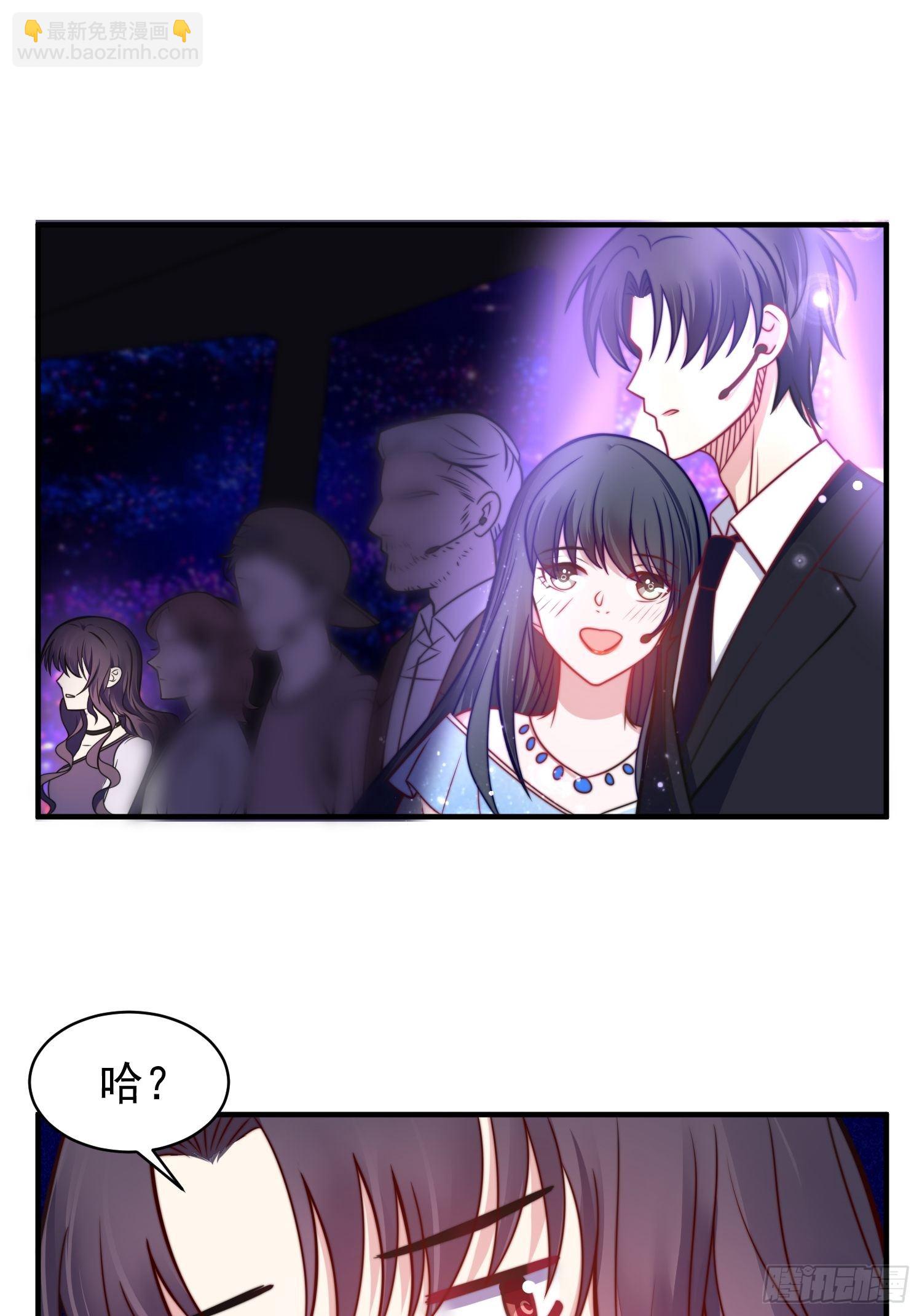 16.和前夫撒狗粮-第17话