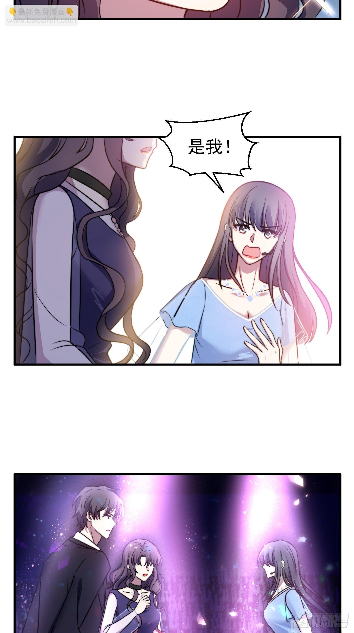 18.六级魔法师-第19话