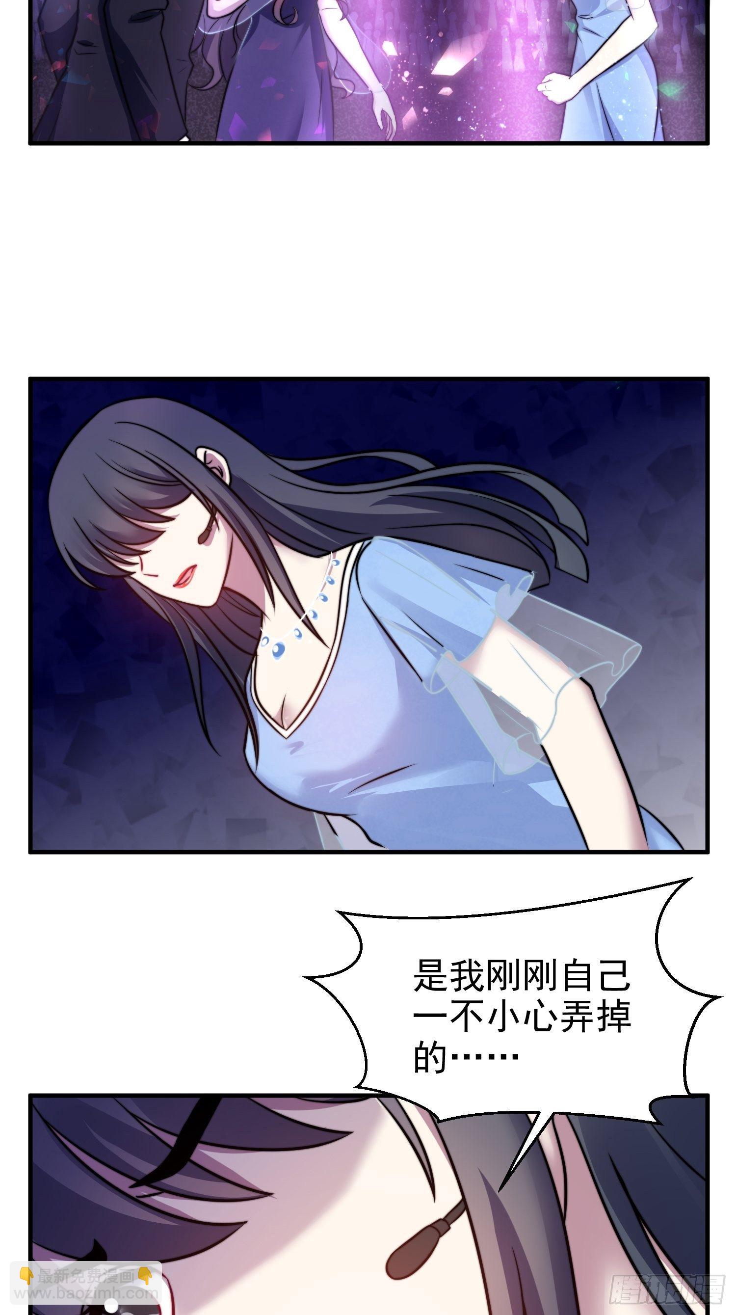 18.六级魔法师-第19话