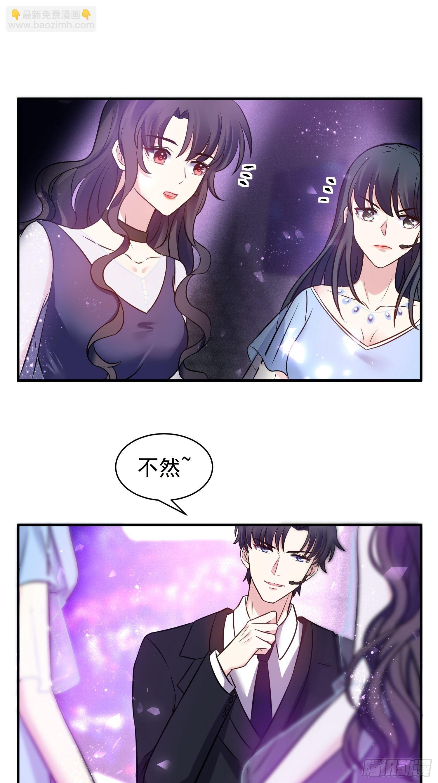 18.六级魔法师-第19话