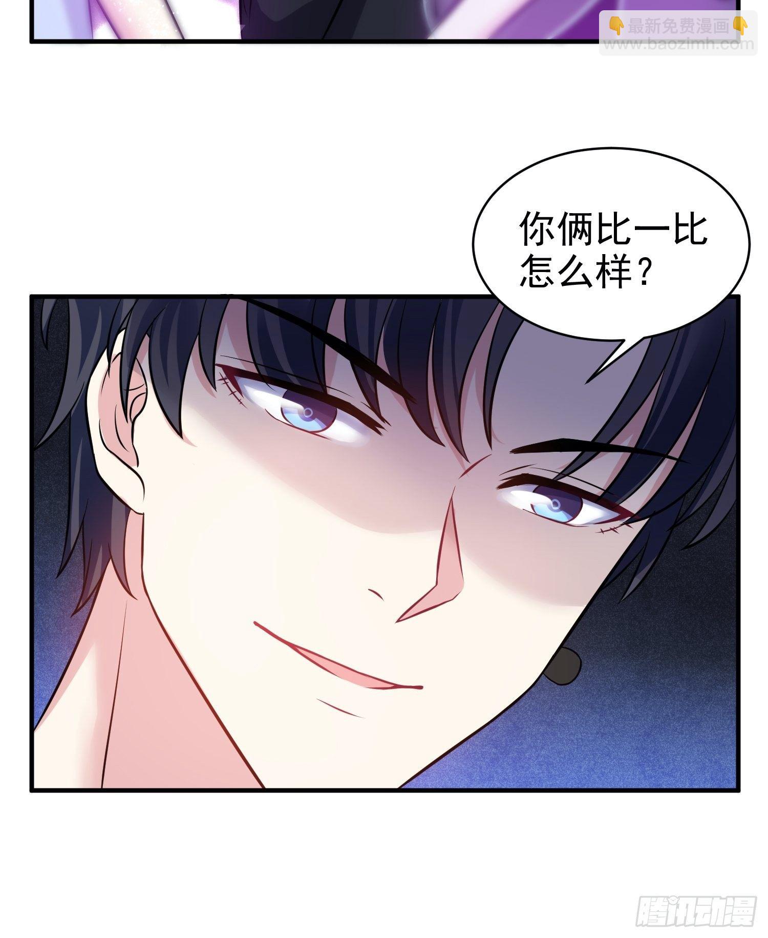 18.六级魔法师-第19话