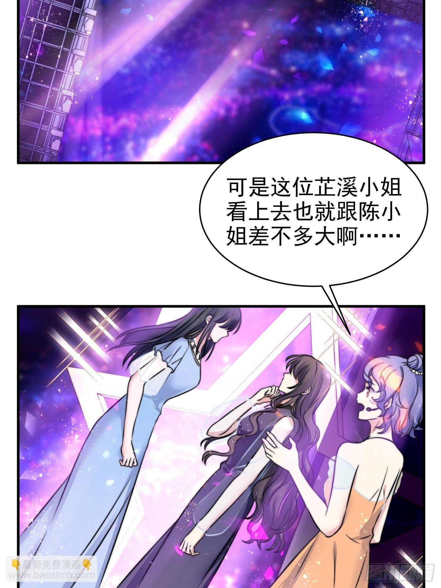 18.六级魔法师-第19话