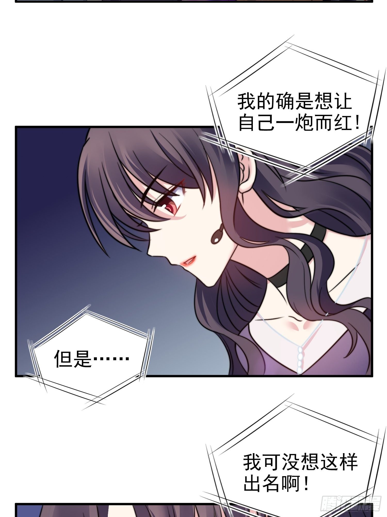 18.六级魔法师-第19话