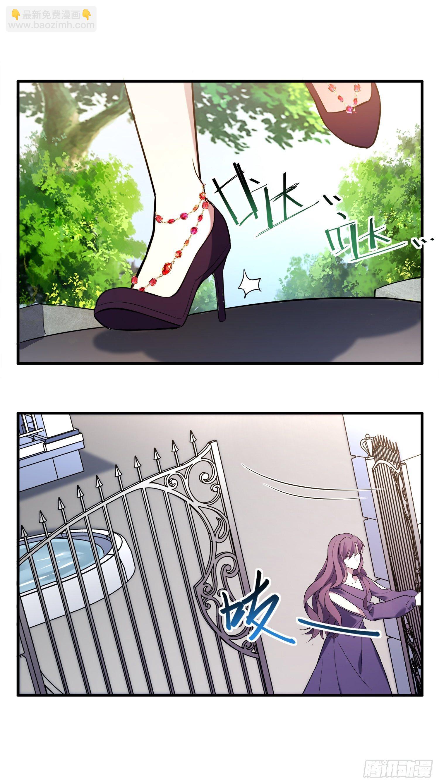 2.霸气宣言-第3话