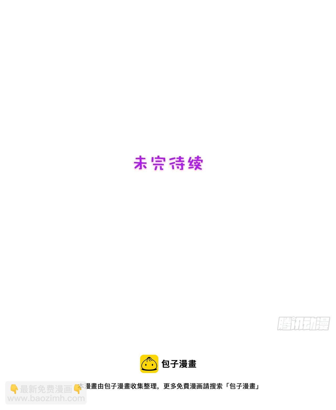 2.霸气宣言-第3话