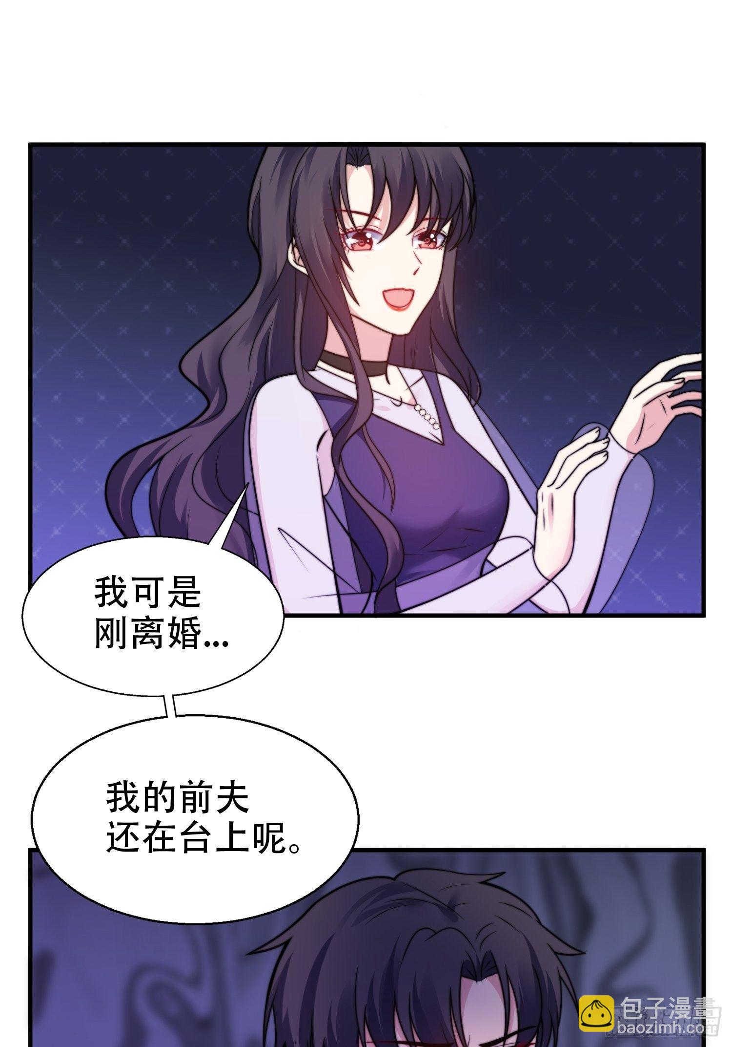 20.意料外的展开-第21话