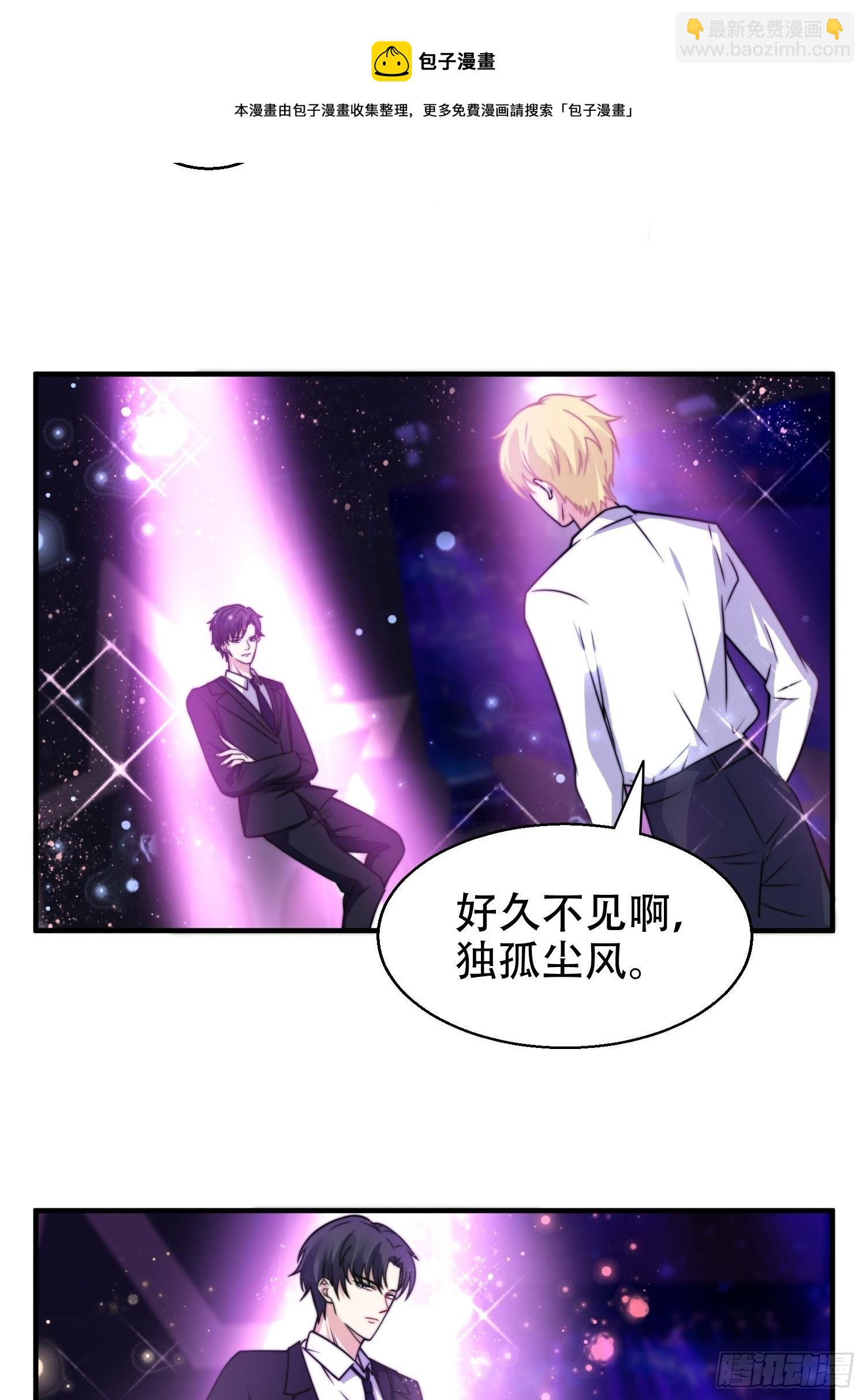 20.意料外的展开-第21话