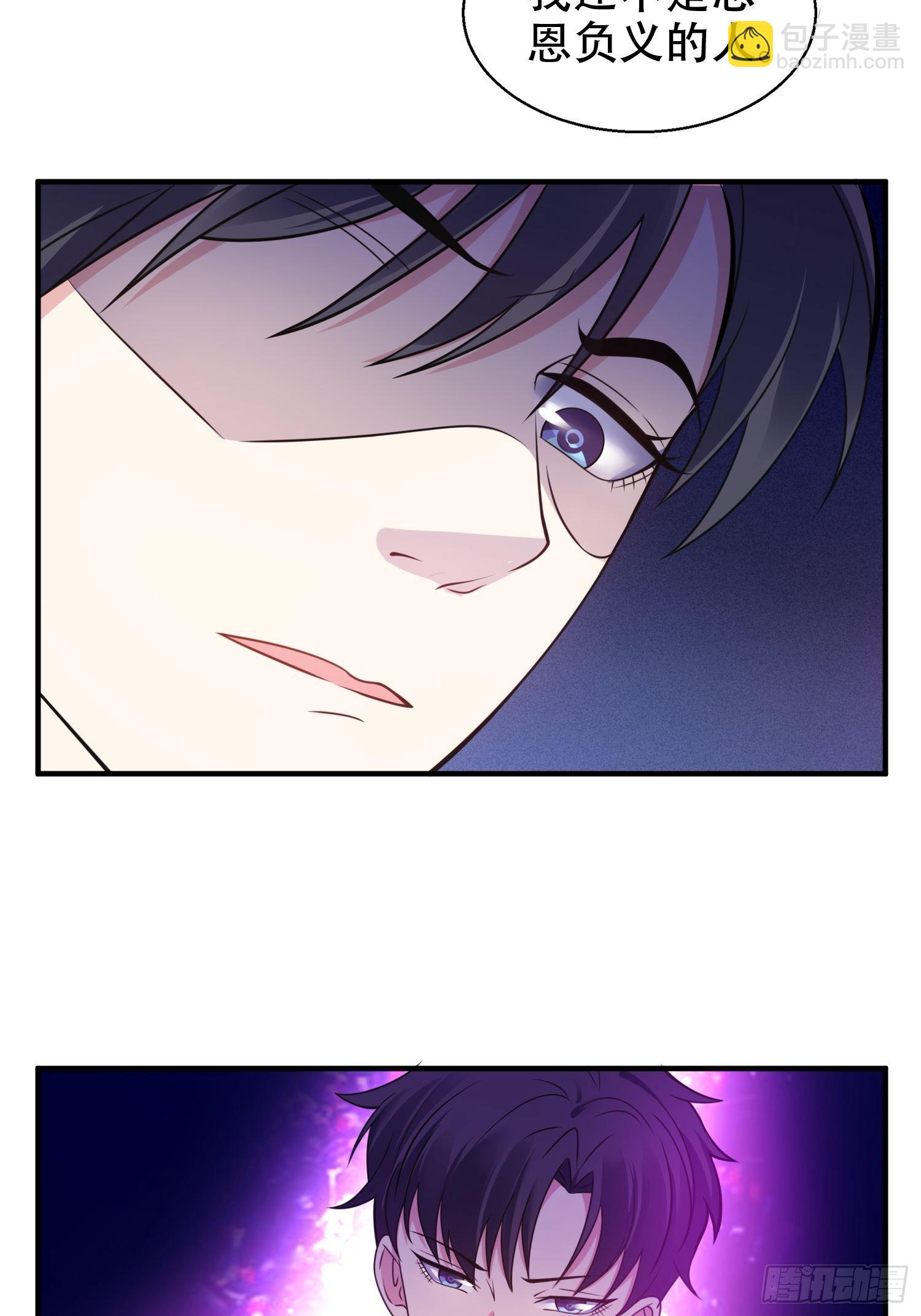 20.意料外的展开-第21话