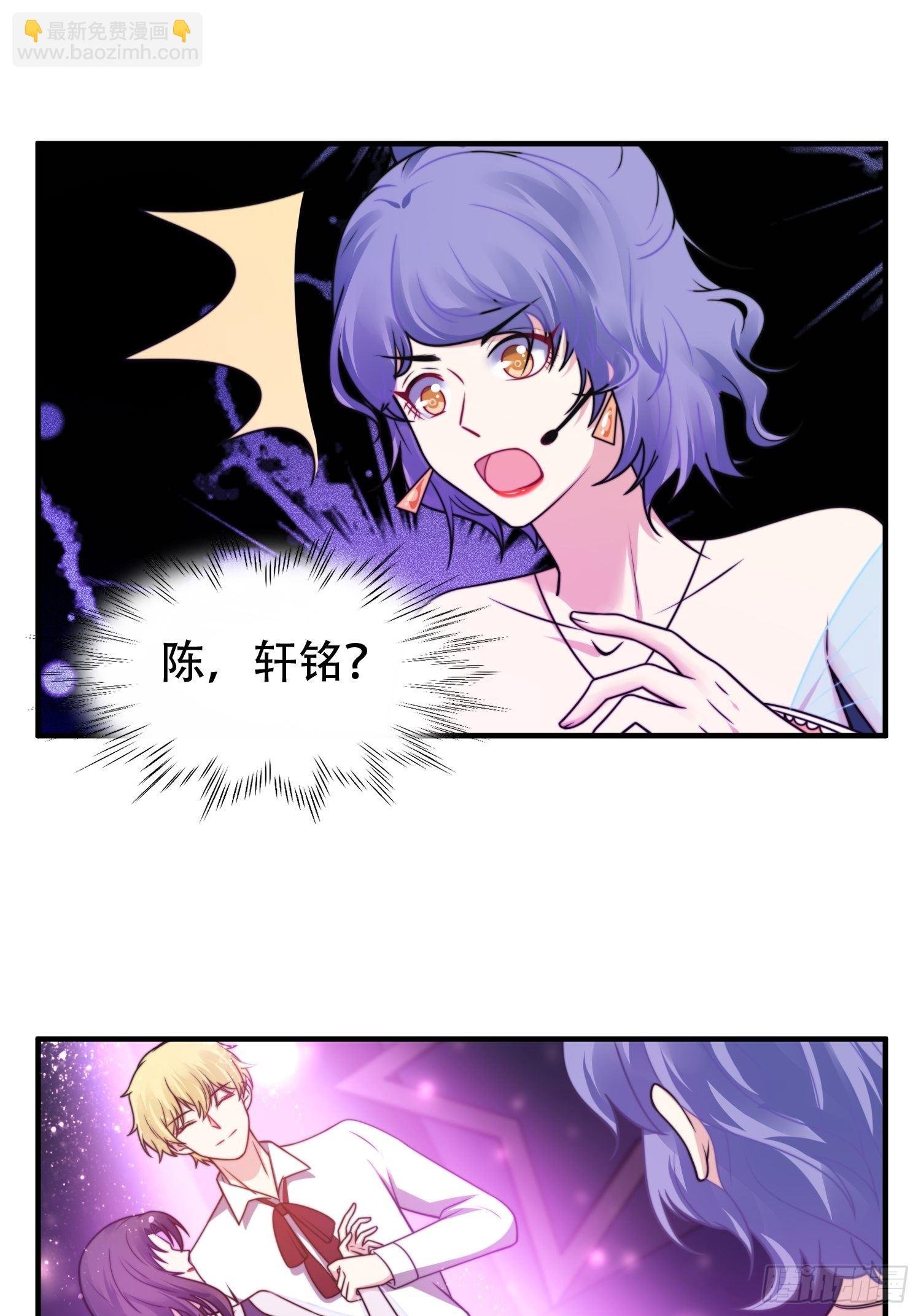 20.意料外的展开-第21话