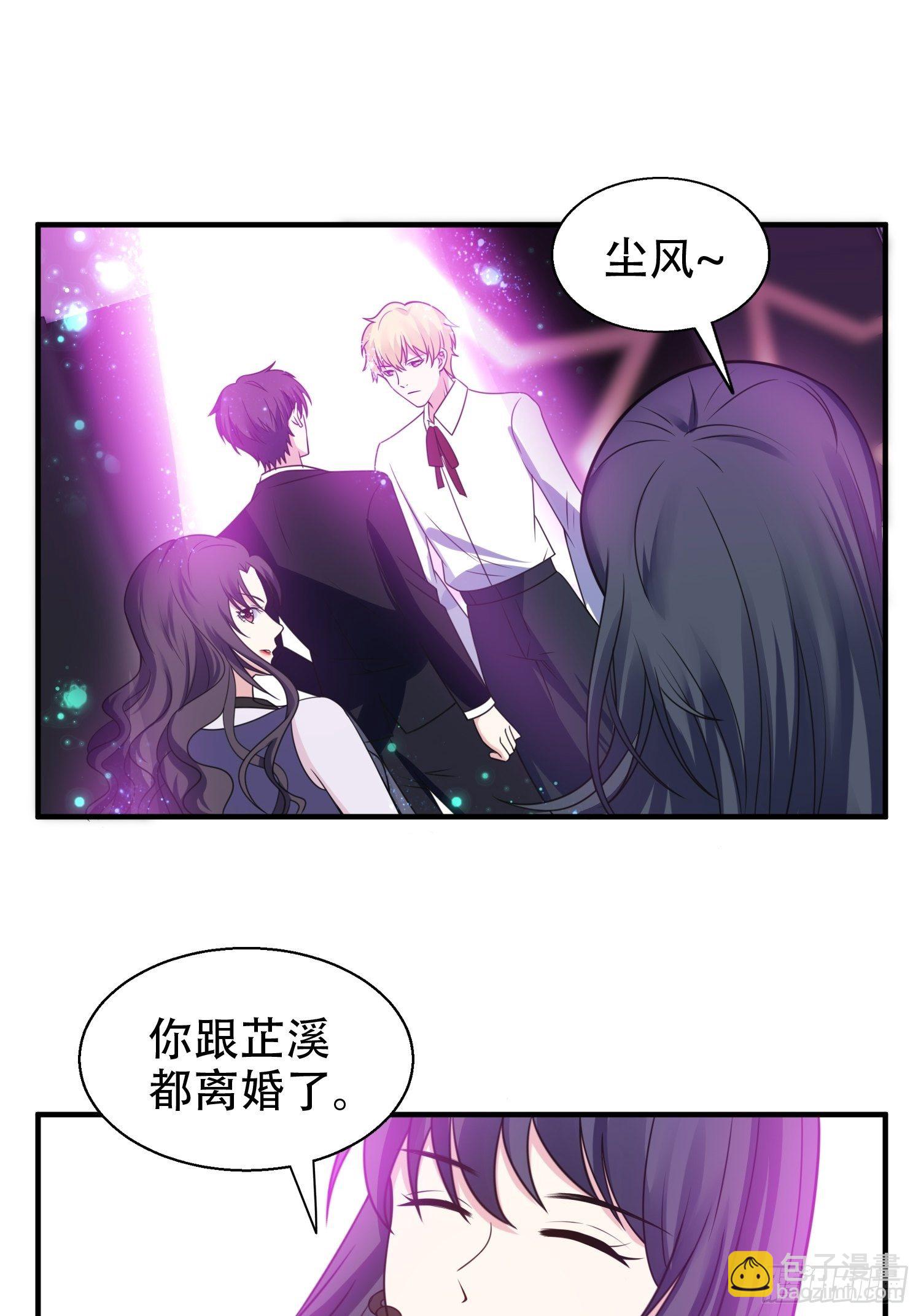 20.意料外的展开-第21话