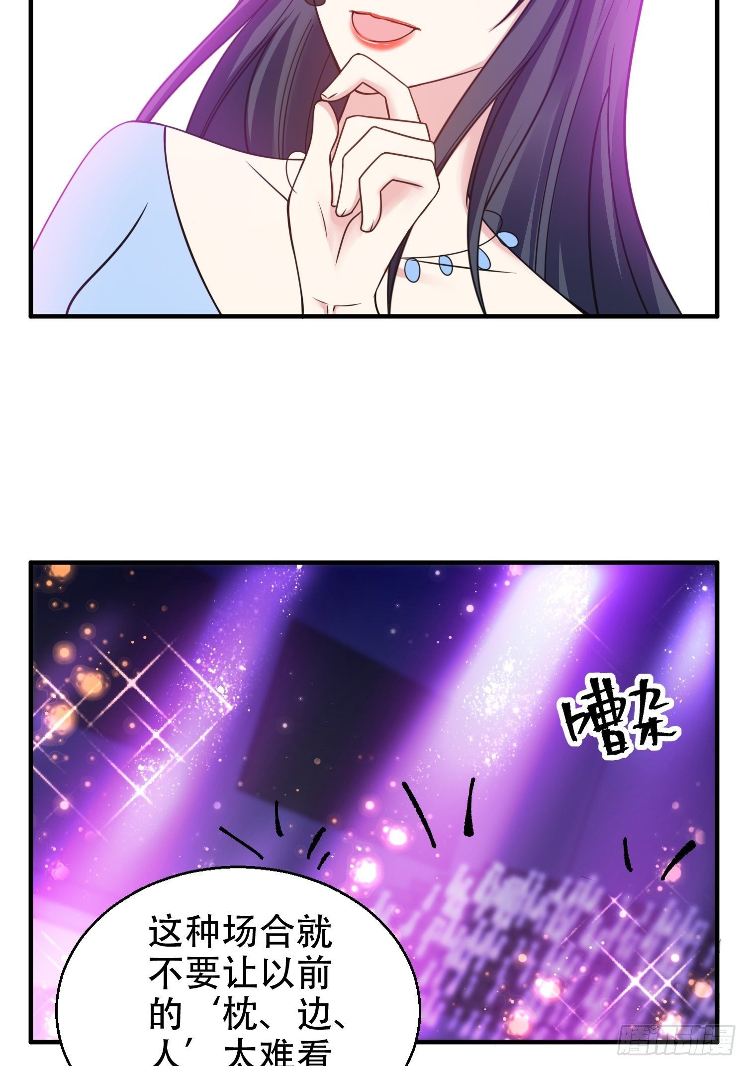 20.意料外的展开-第21话