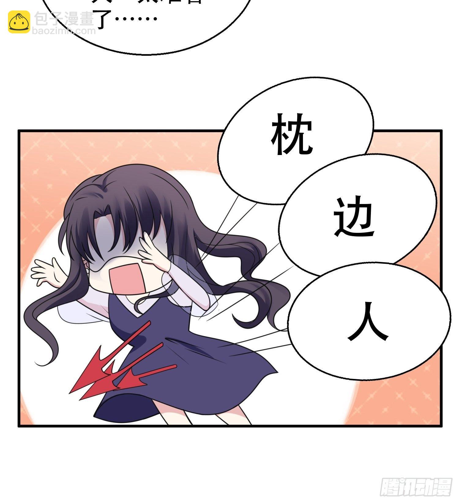 20.意料外的展开-第21话