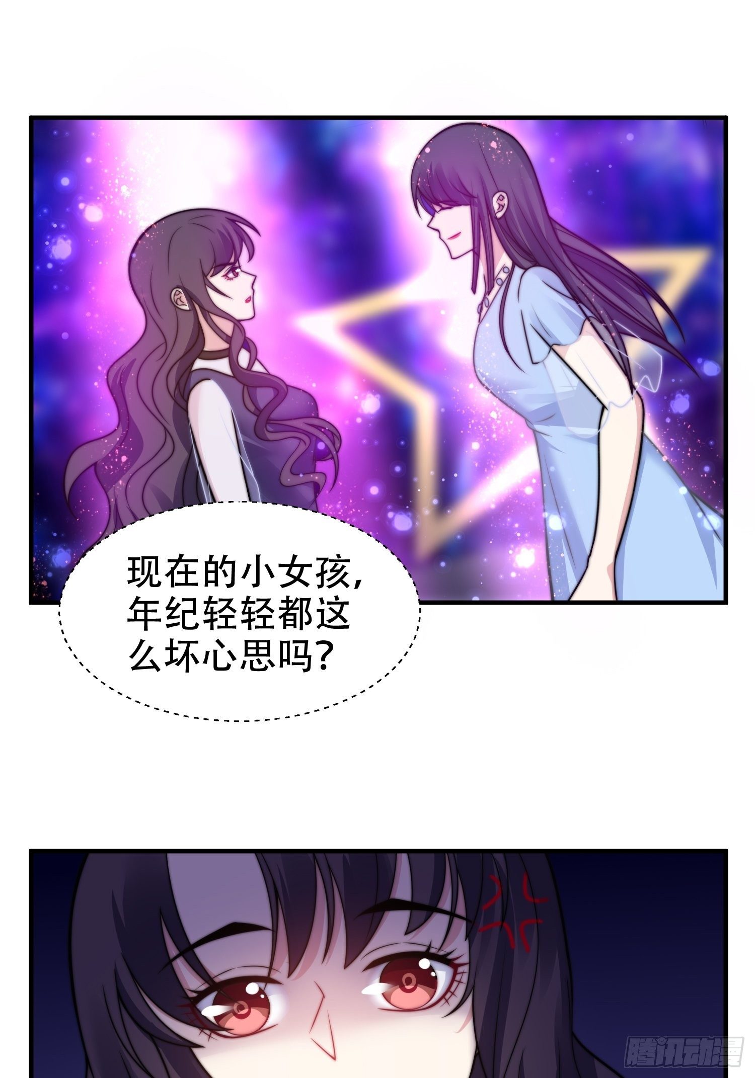 20.意料外的展开-第21话