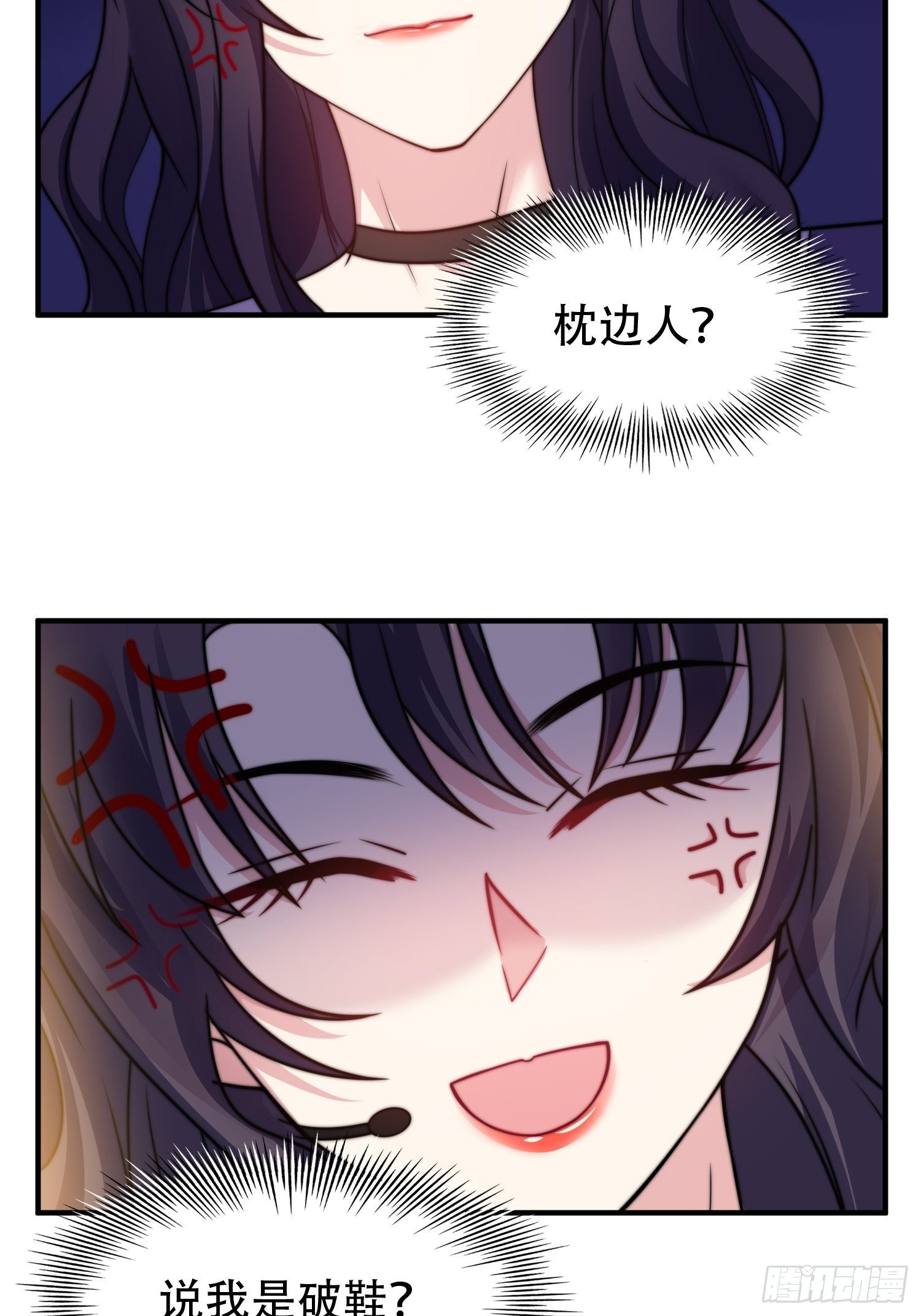 20.意料外的展开-第21话