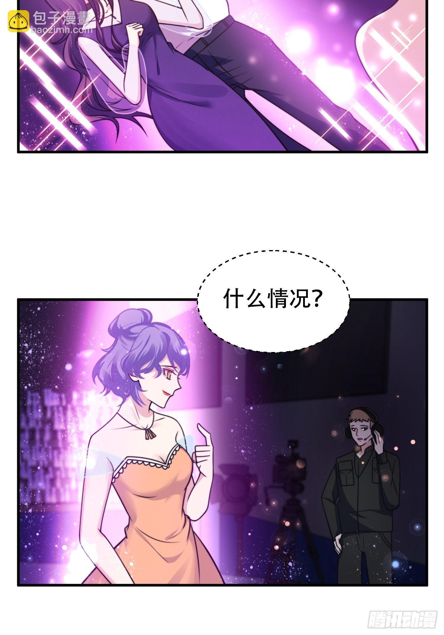 20.意料外的展开-第21话