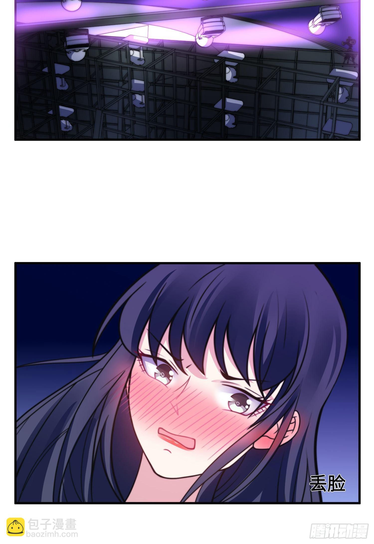 20.意料外的展开-第21话