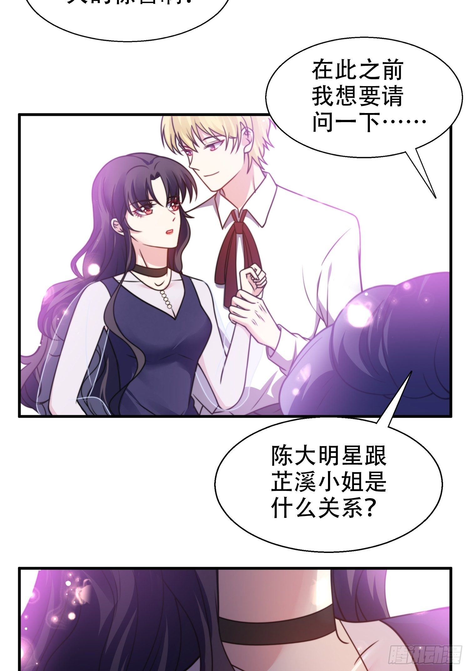 20.意料外的展开-第21话