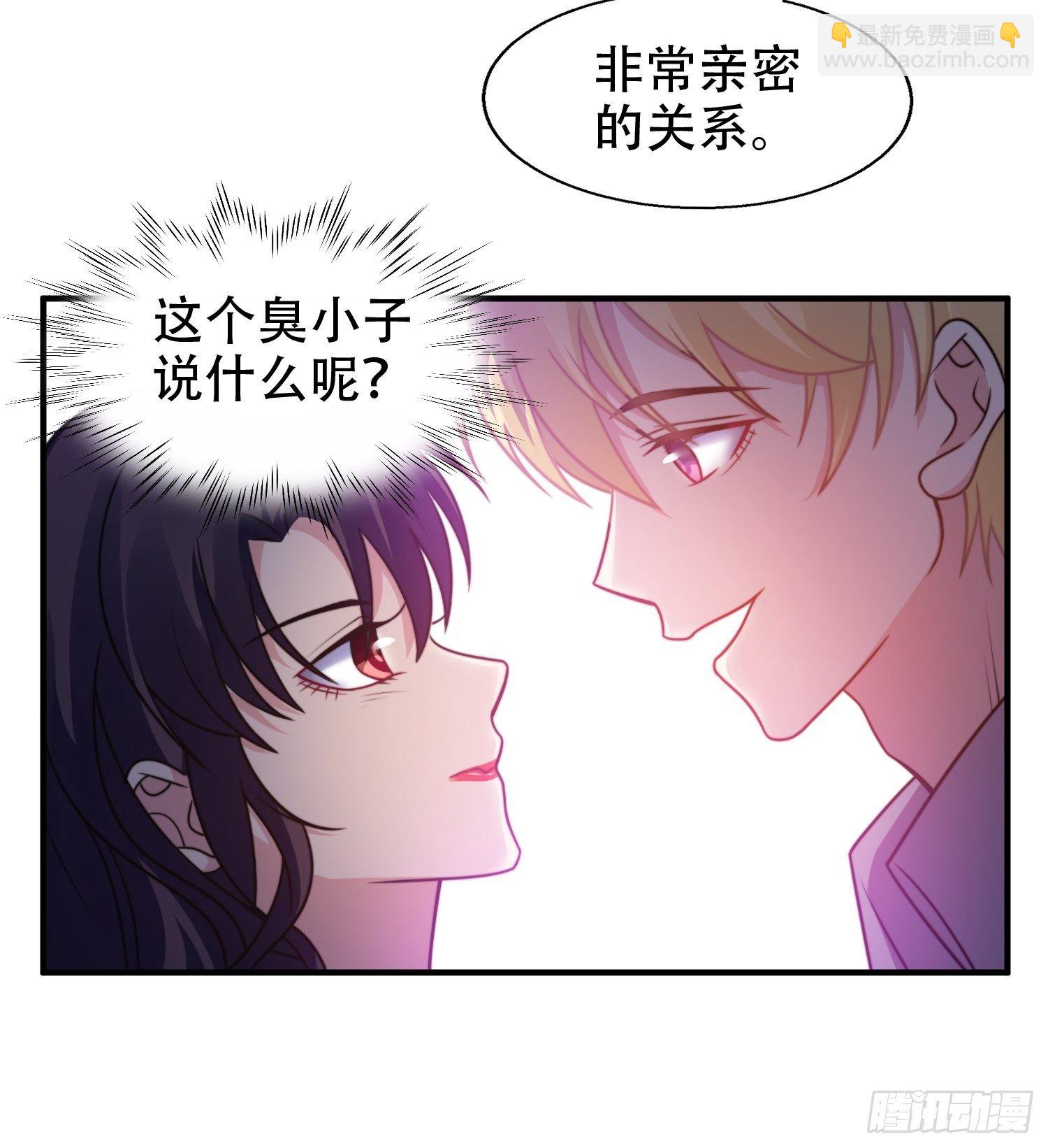 20.意料外的展开-第21话