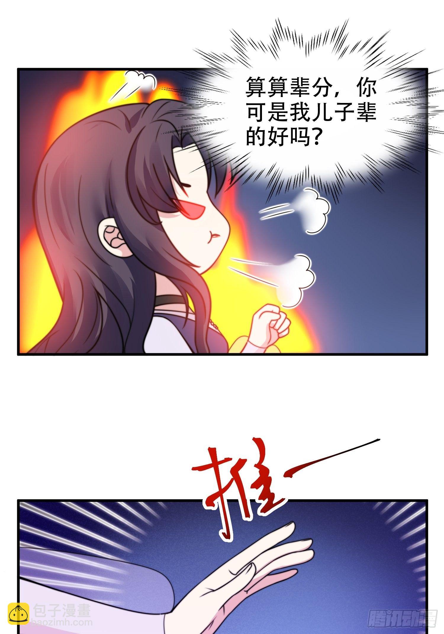 20.意料外的展开-第21话