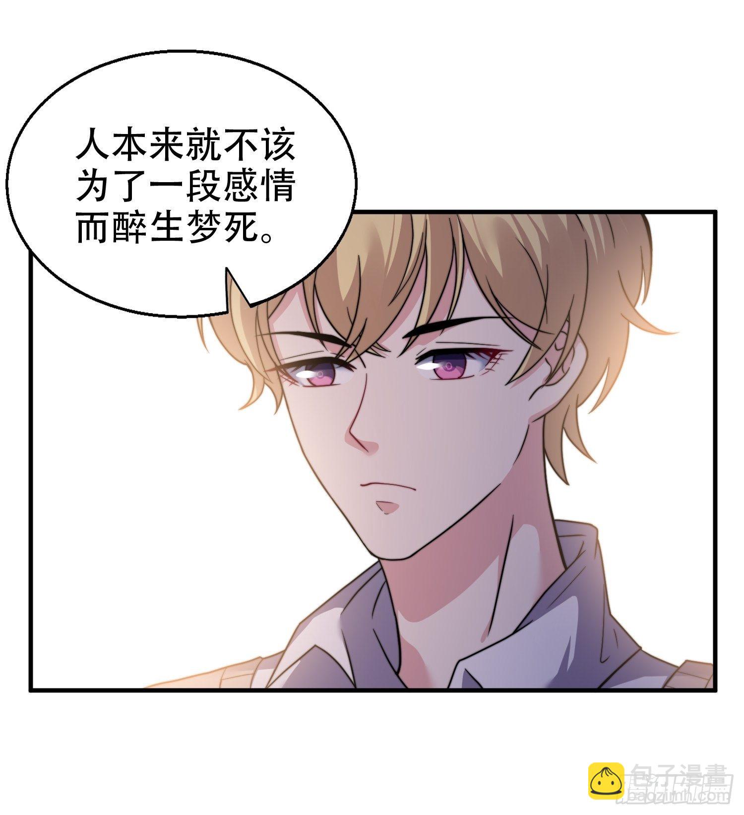 24.感情没有好坏-第25话