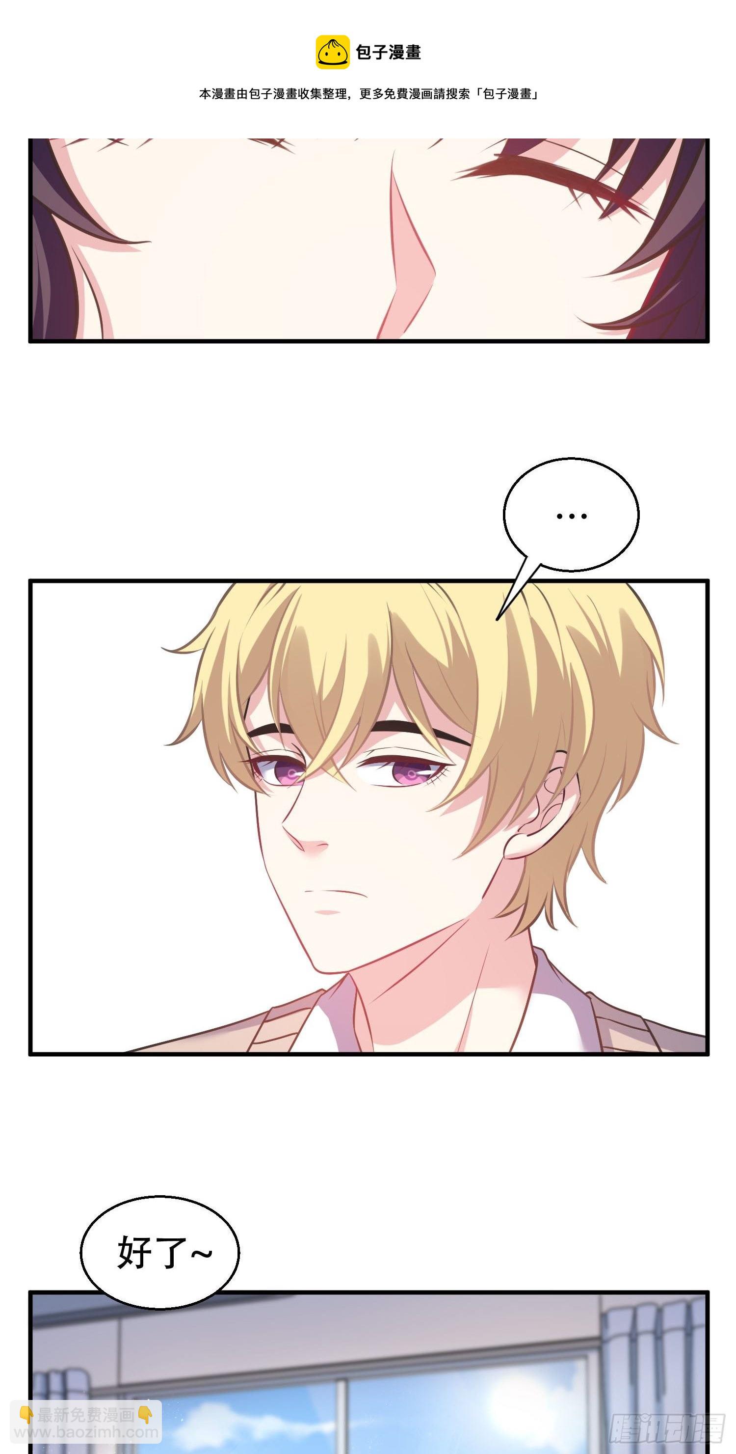 24.感情没有好坏-第25话