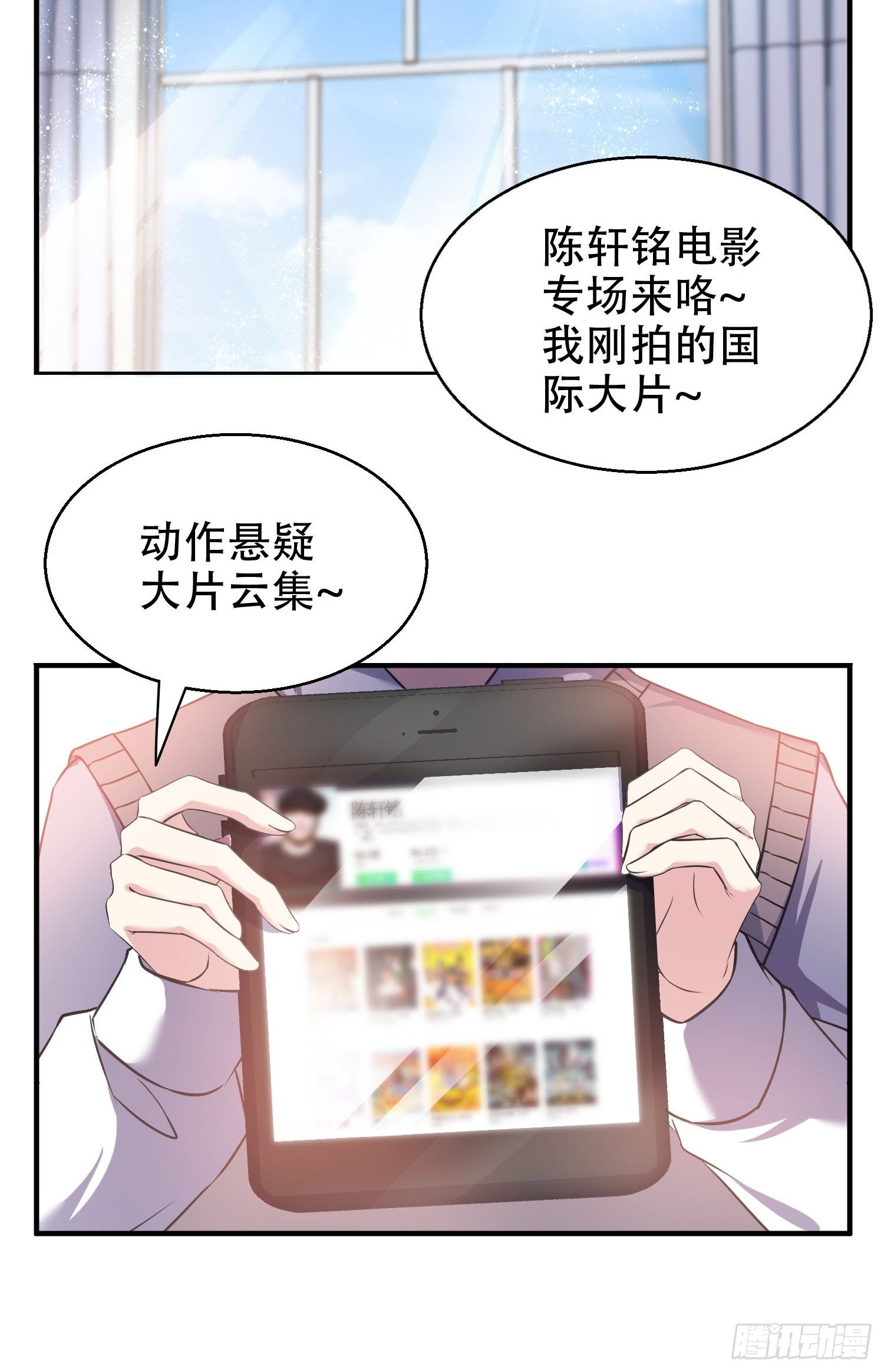 24.感情没有好坏-第25话