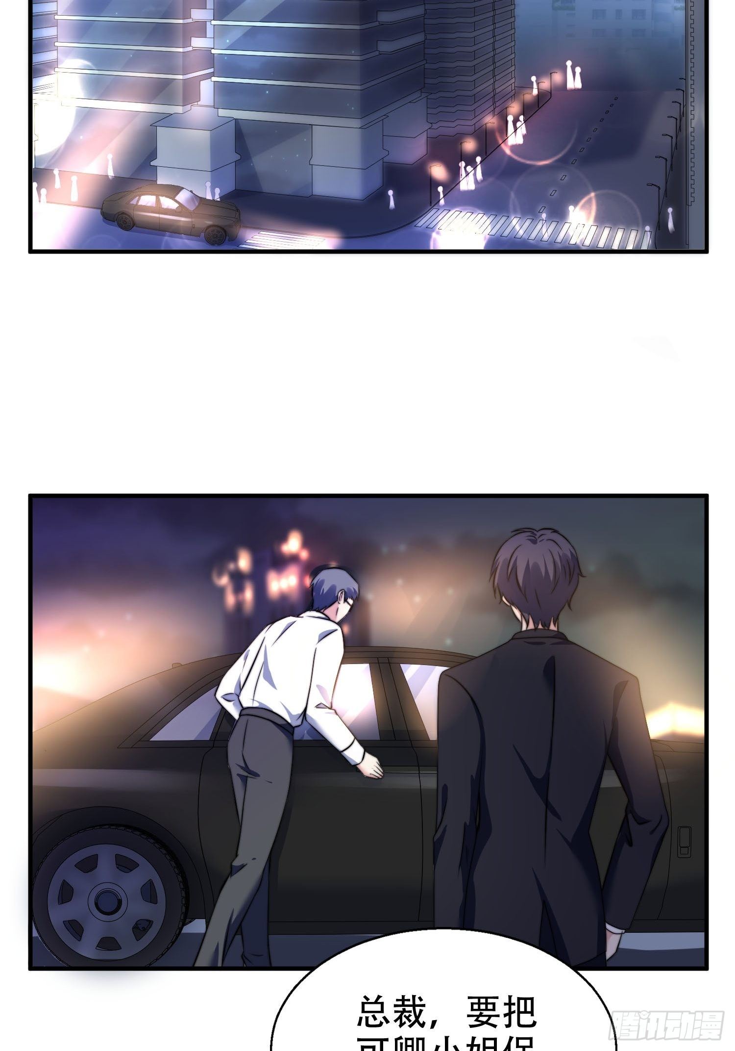 26.我想对你负责-第27话